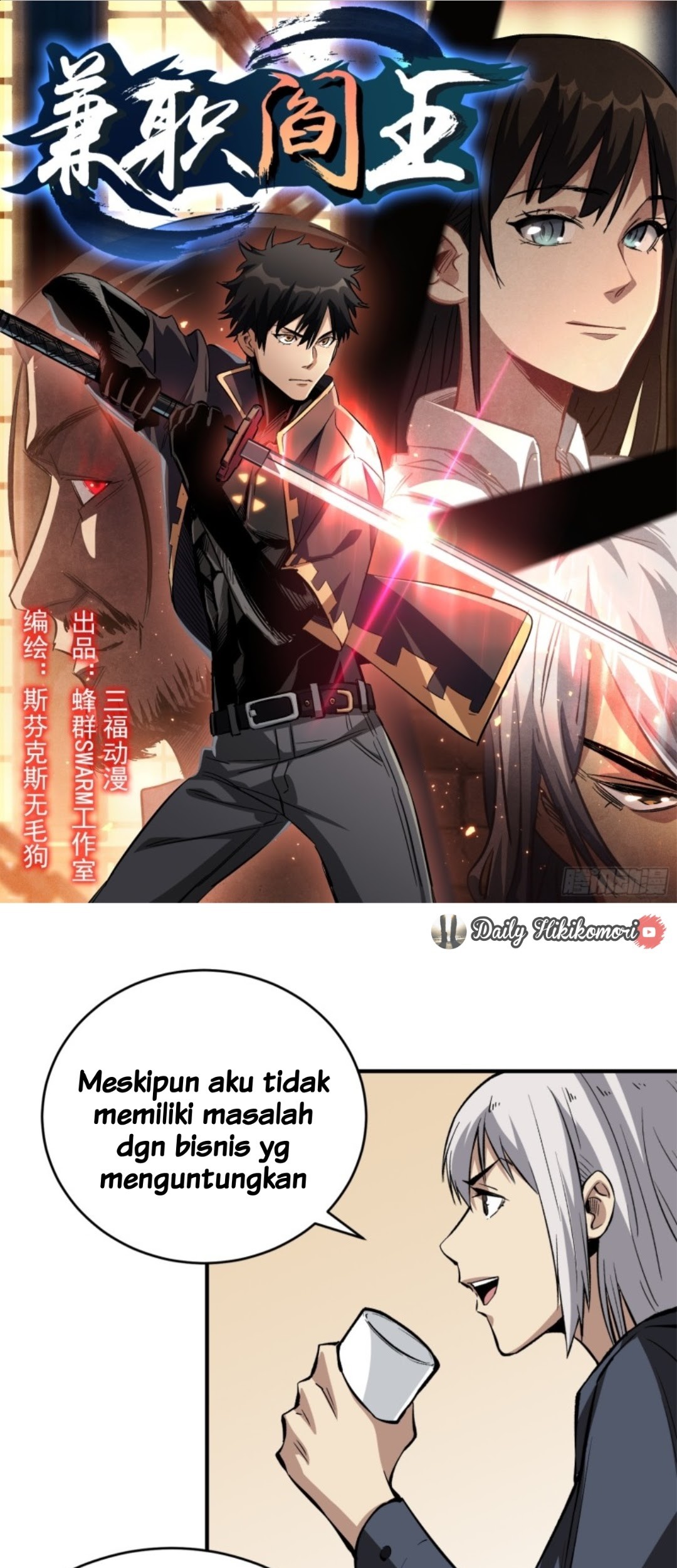 Part-time Yama Chapter 17 - halaman 2