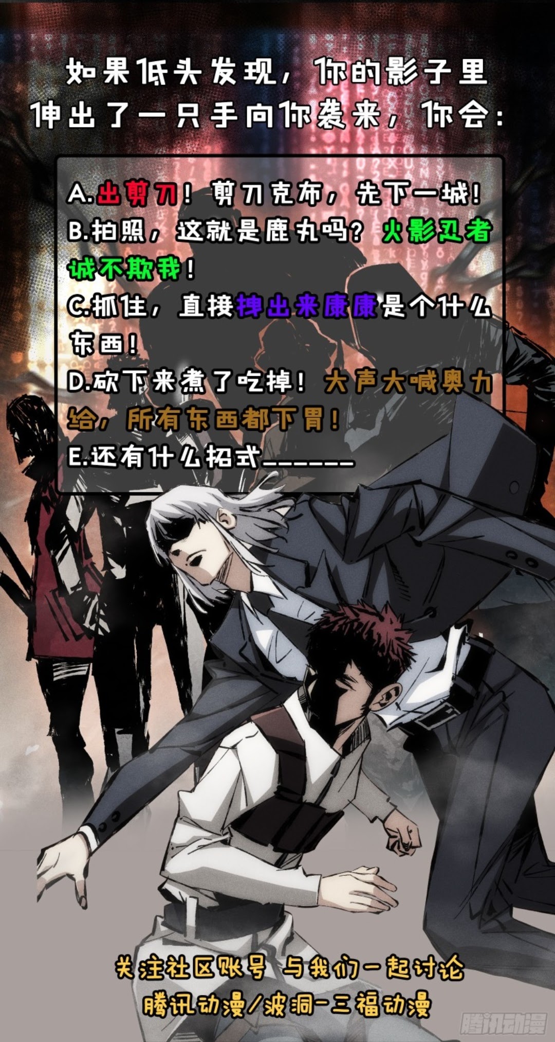 Part-time Yama Chapter 17 - halaman 33