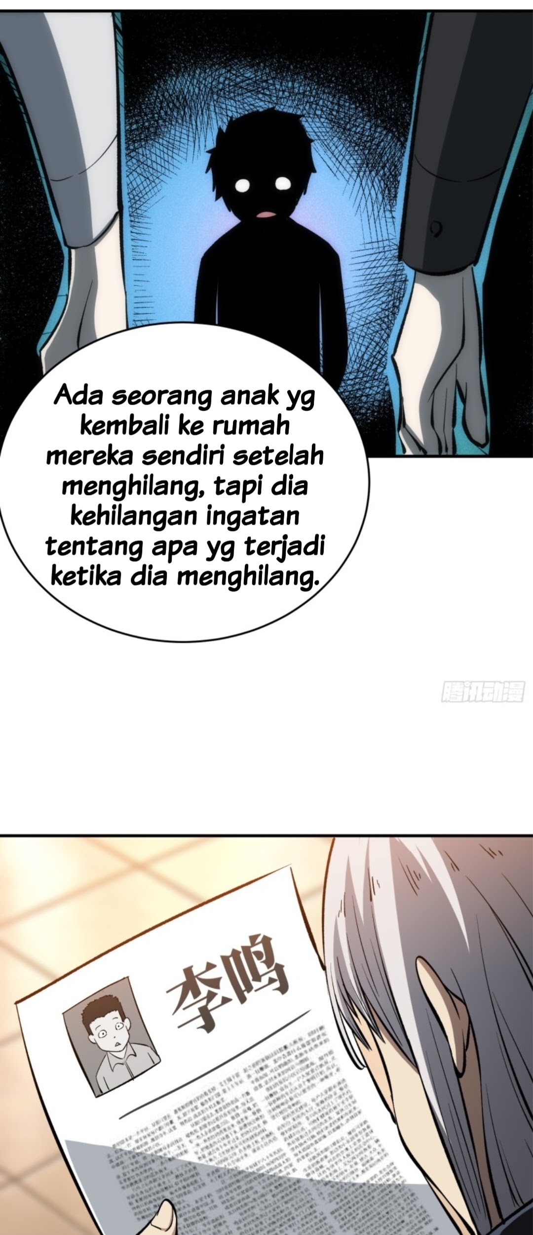 Part-time Yama Chapter 17 - halaman 5