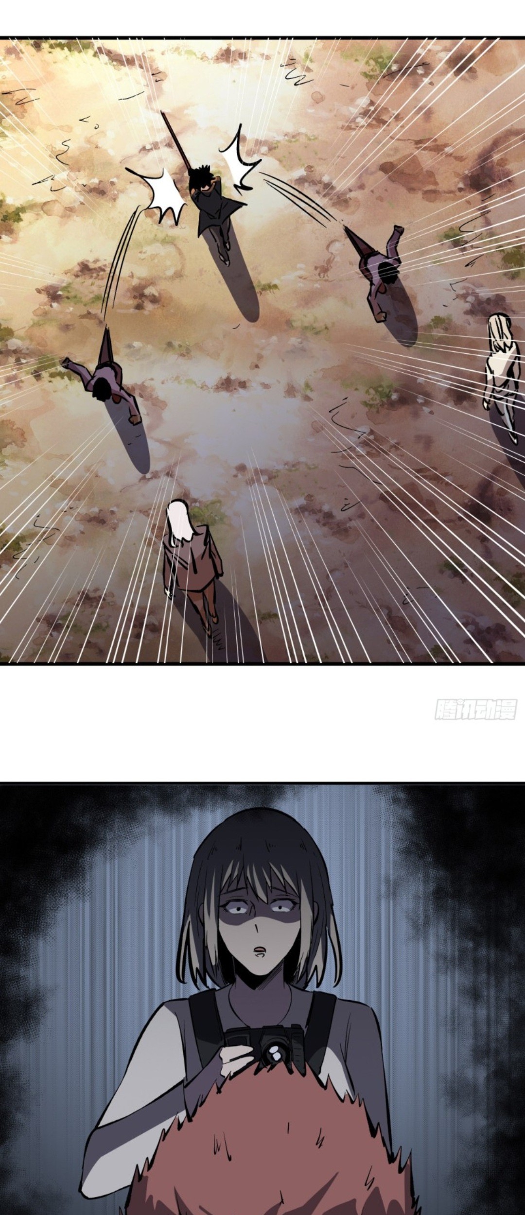 Part-time Yama Chapter 18 - halaman 11