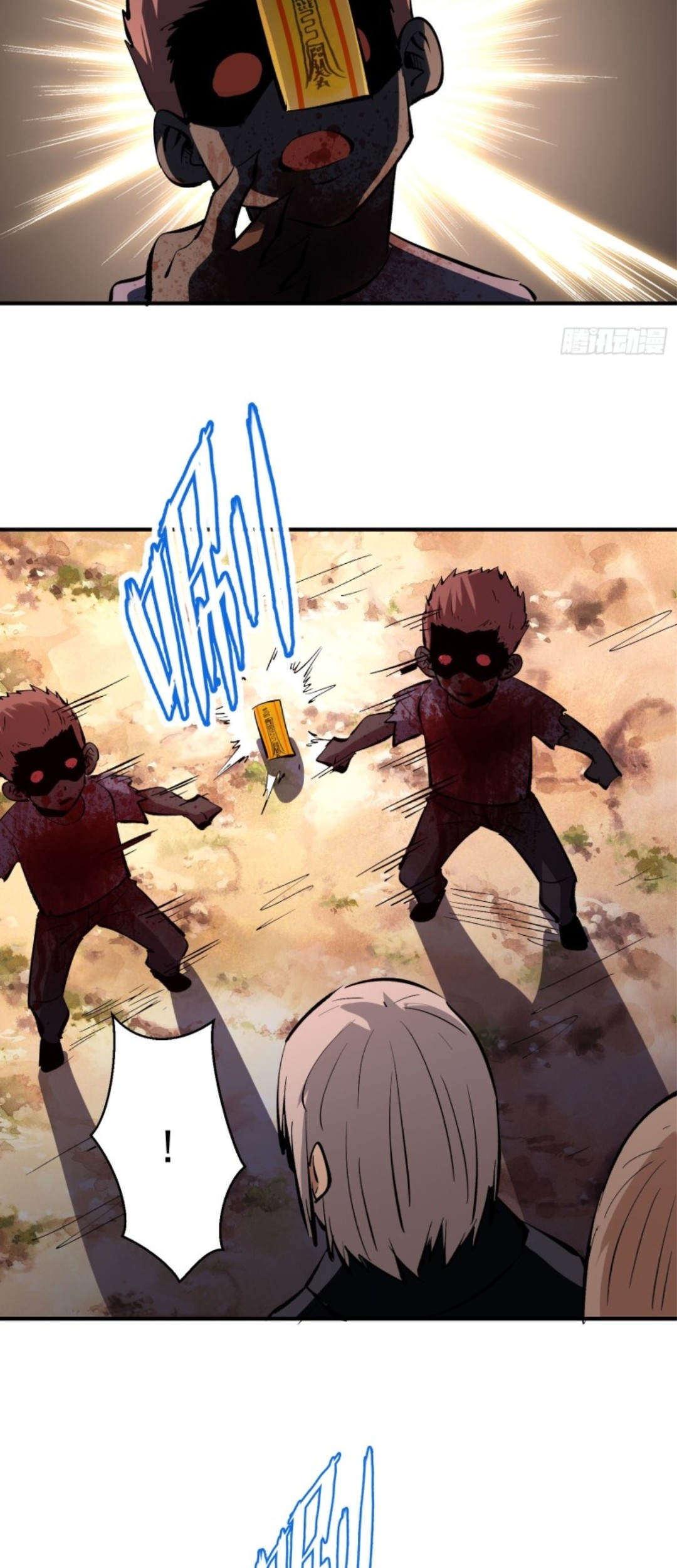 Part-time Yama Chapter 18 - halaman 14