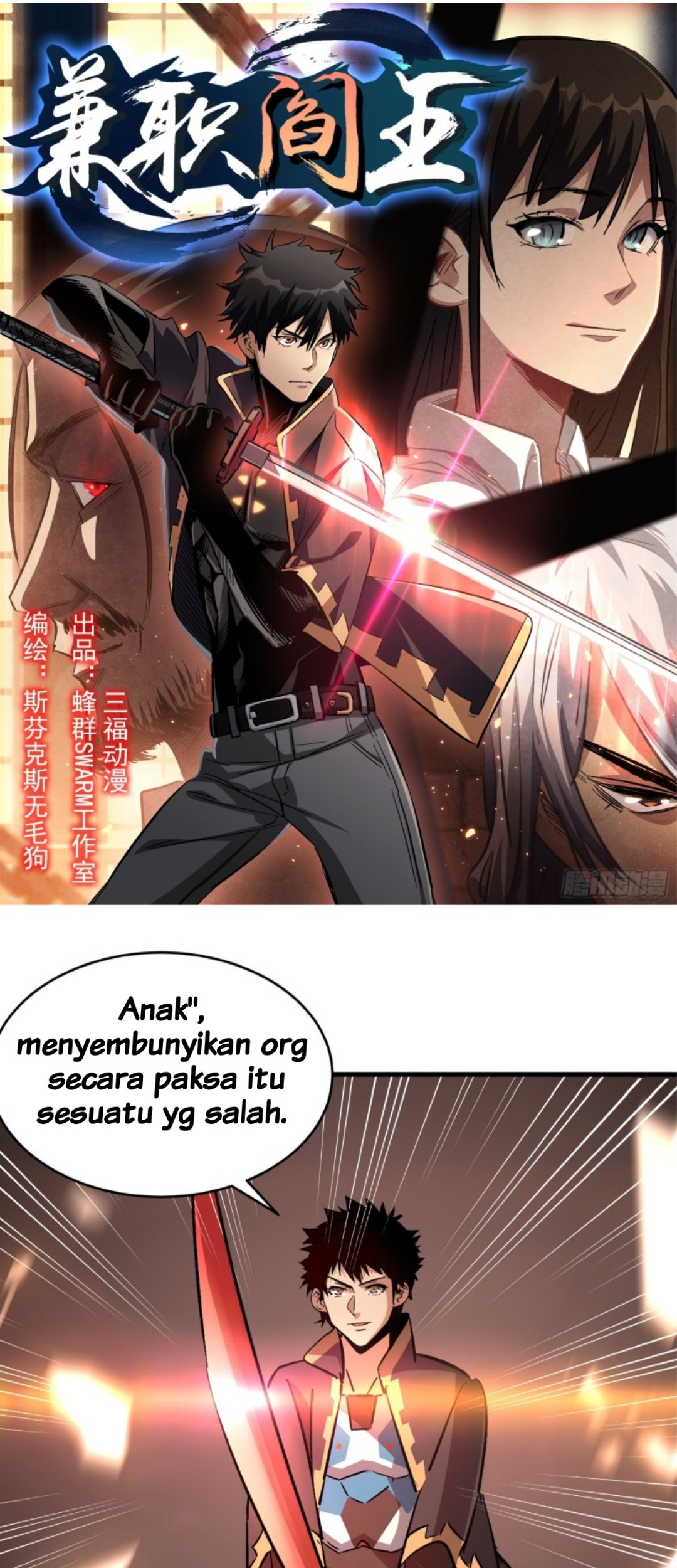 Part-time Yama Chapter 18 - halaman 5