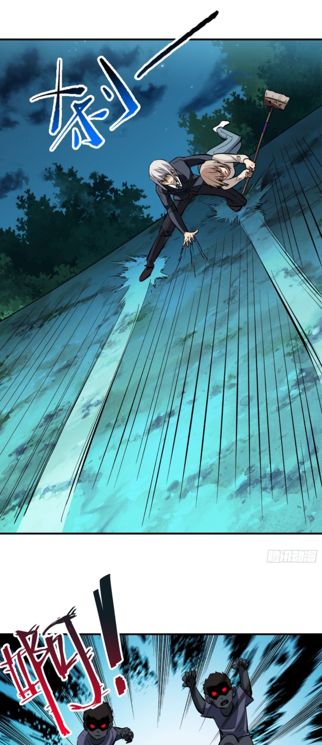 Part-time Yama Chapter 19 - halaman 13