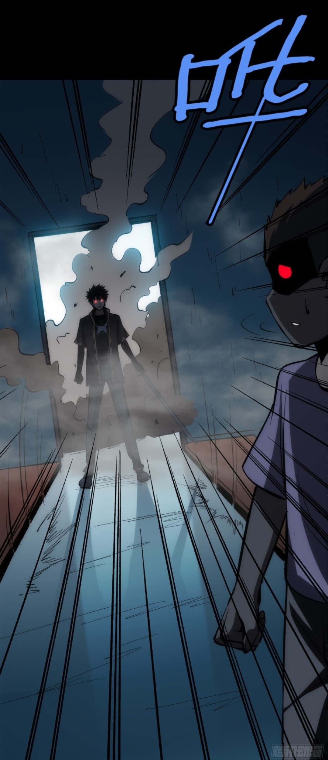 Part-time Yama Chapter 19 - halaman 23