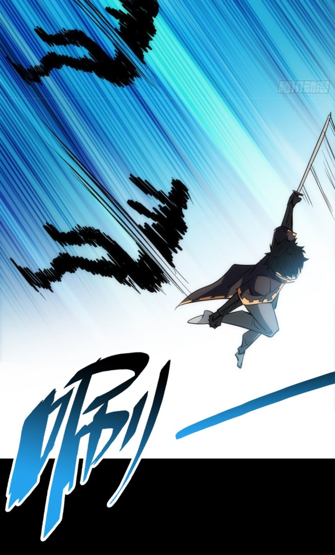Part-time Yama Chapter 19 - halaman 29