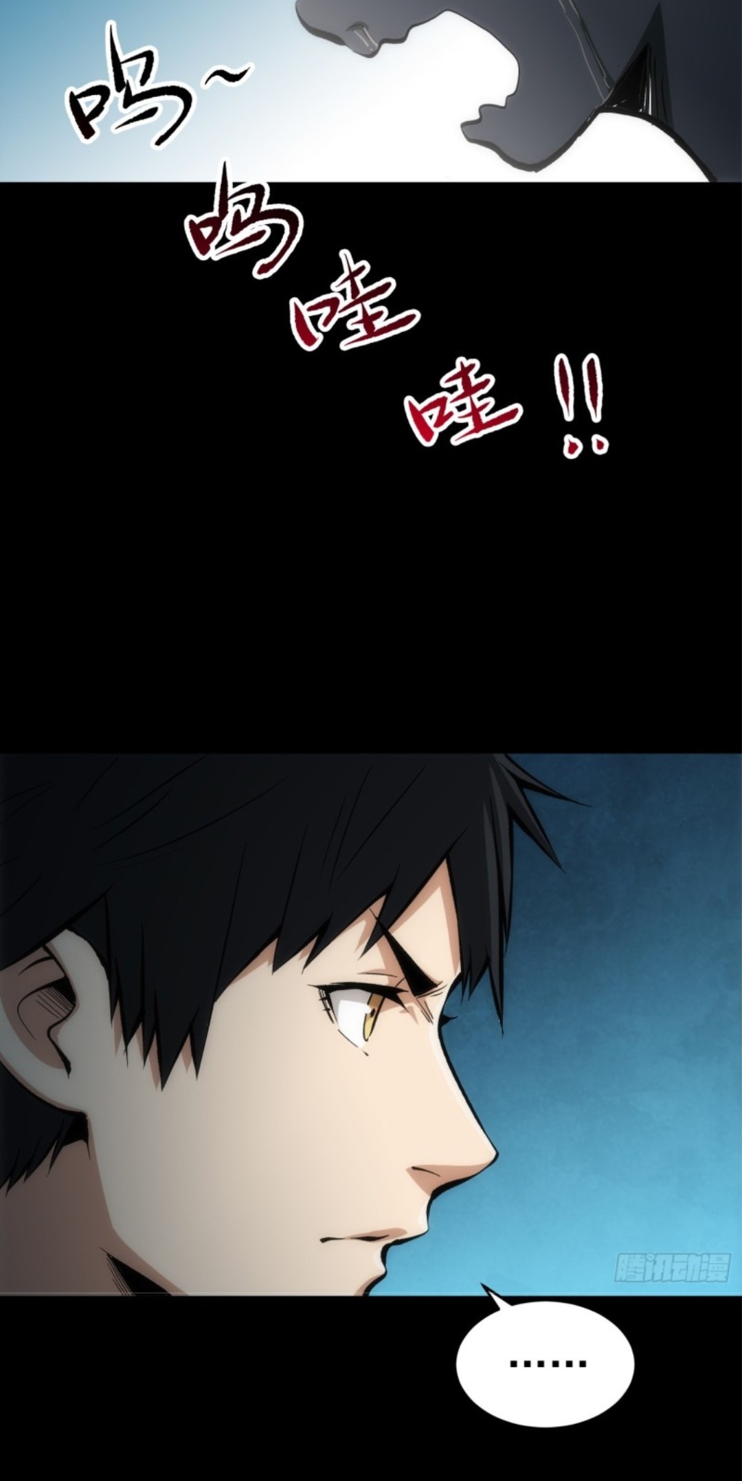 Part-time Yama Chapter 19 - halaman 31