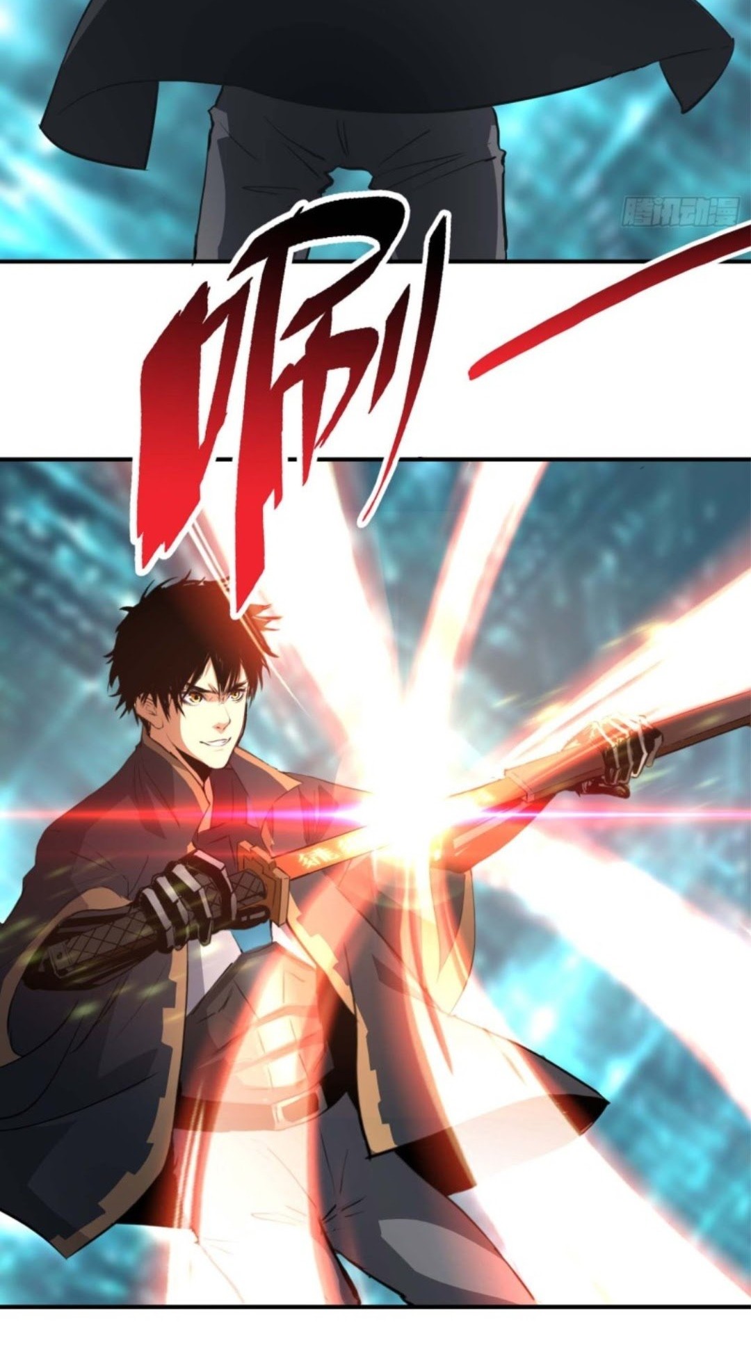 Part-time Yama Chapter 20 - halaman 20