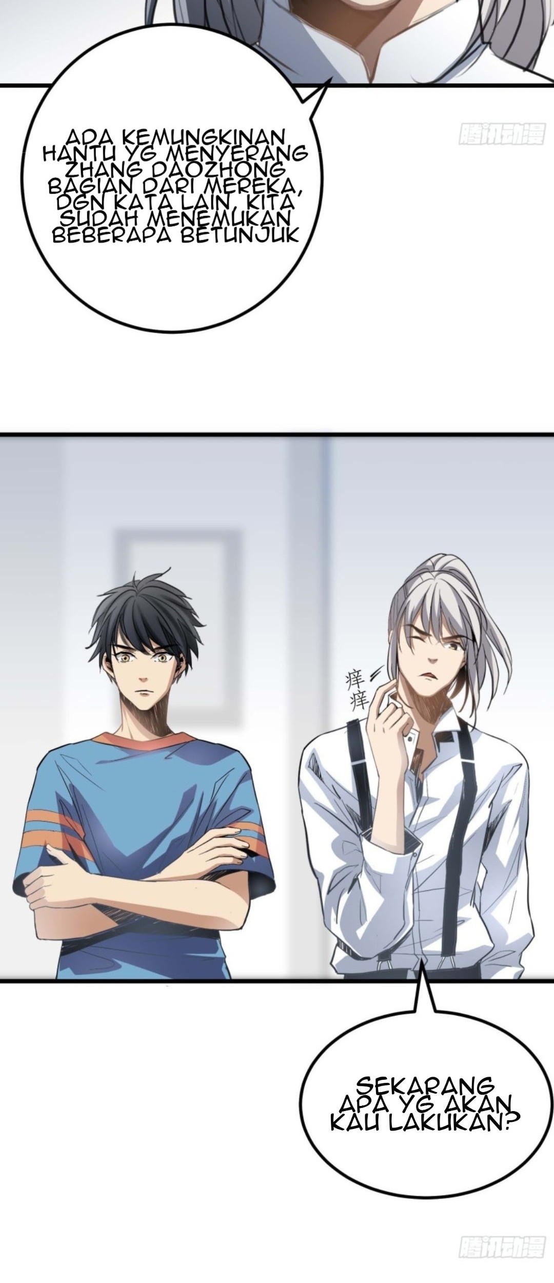 Part-time Yama Chapter 21 - halaman 12