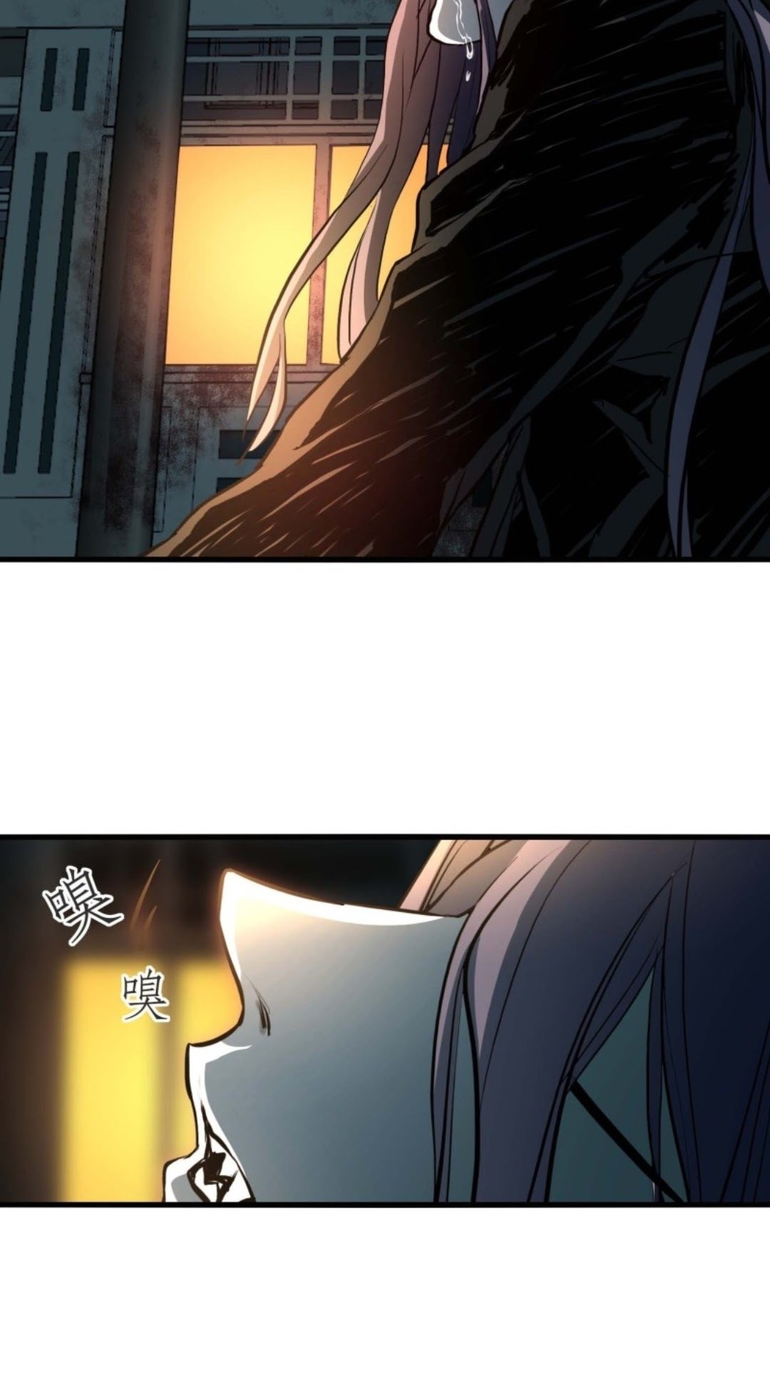 Part-time Yama Chapter 21 - halaman 26