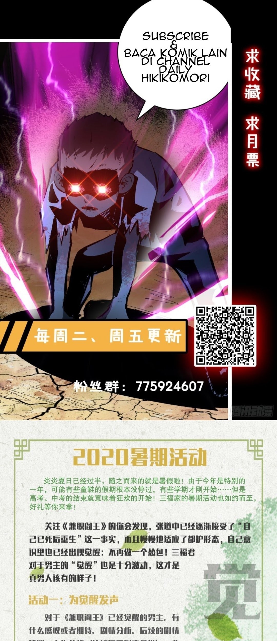 Part-time Yama Chapter 21 - halaman 33