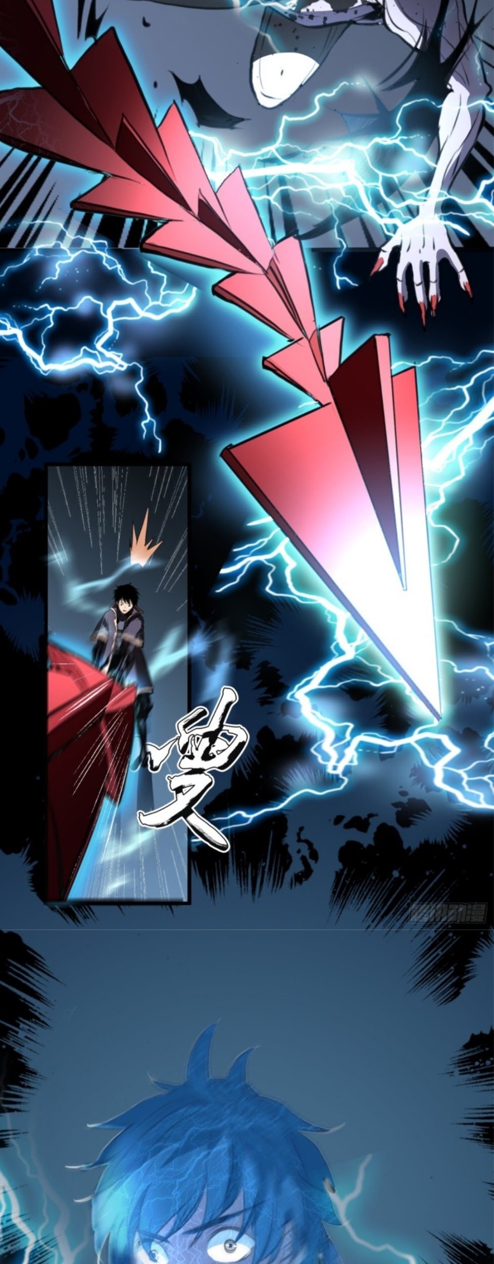 Part-time Yama Chapter 22 - halaman 10