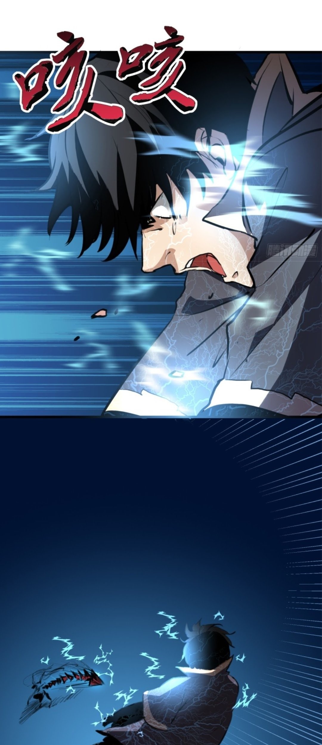Part-time Yama Chapter 22 - halaman 12