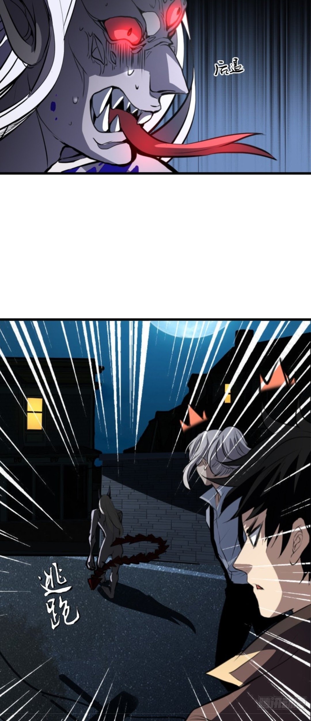 Part-time Yama Chapter 22 - halaman 18