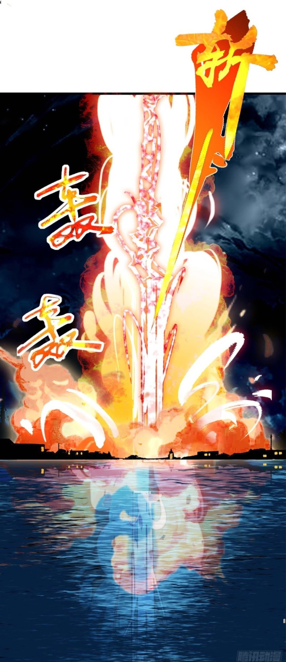 Part-time Yama Chapter 23 - halaman 25