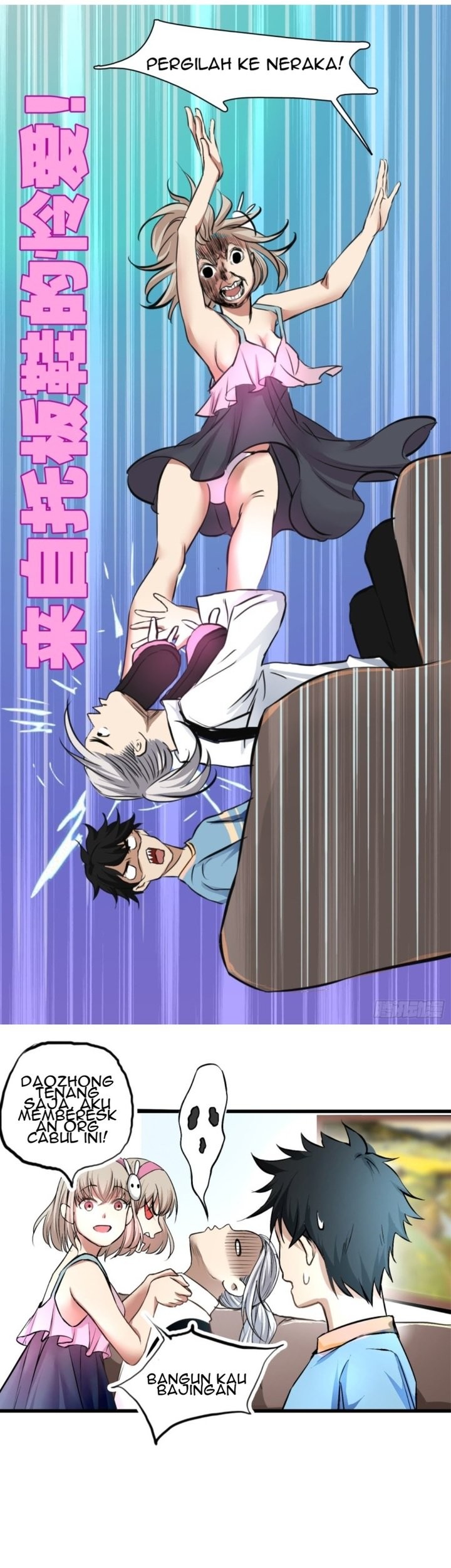 Part-time Yama Chapter 24 - halaman 20