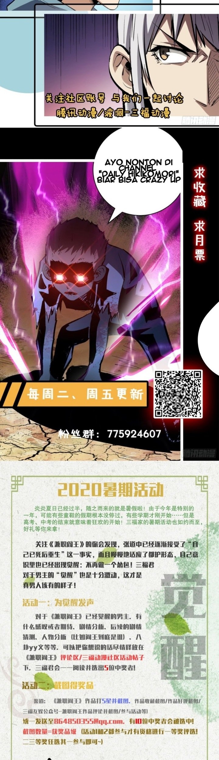 Part-time Yama Chapter 24 - halaman 27