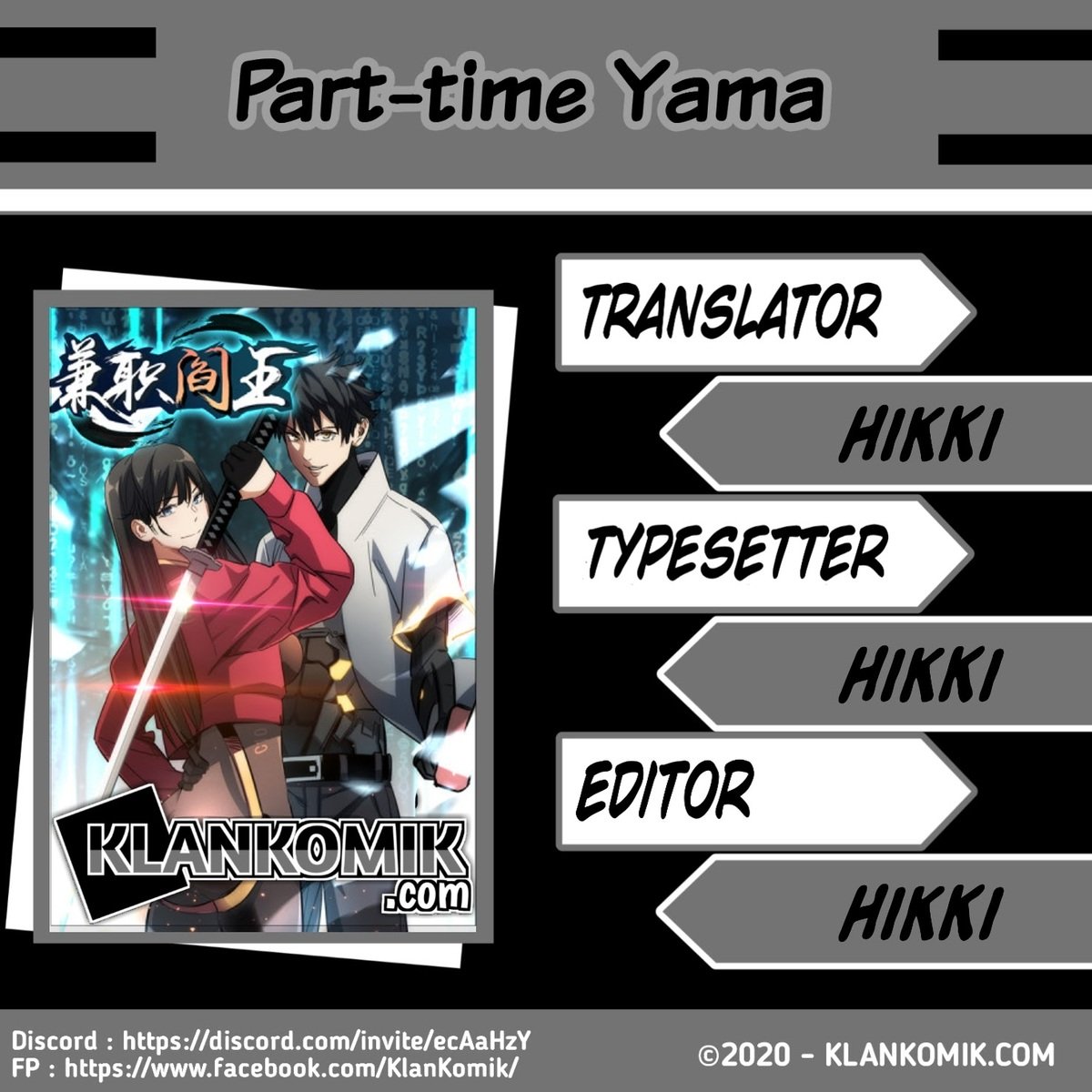Part-time Yama Chapter 25 - halaman 1