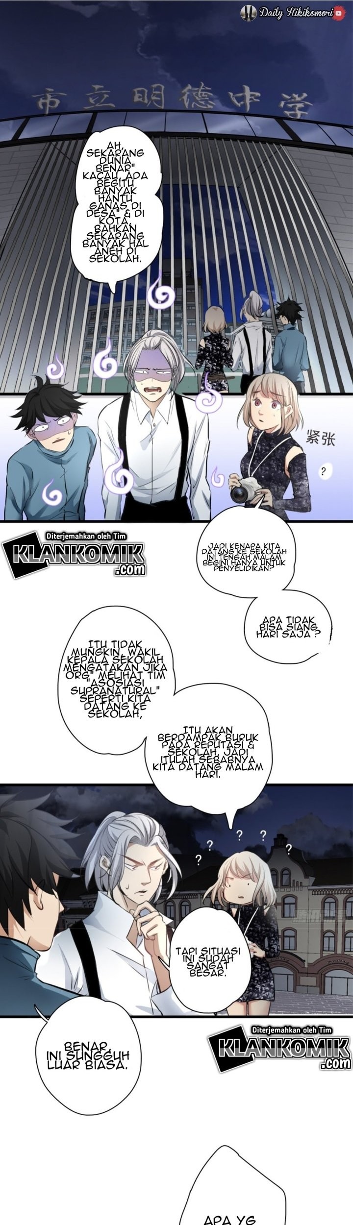 Part-time Yama Chapter 25 - halaman 4