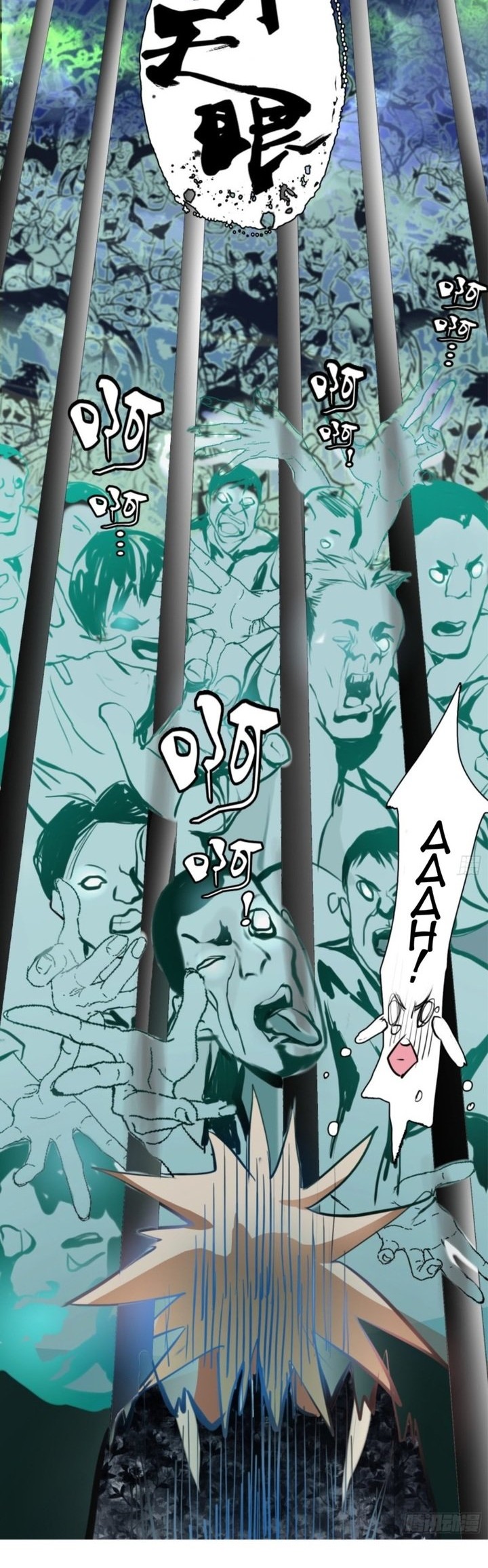 Part-time Yama Chapter 25 - halaman 7