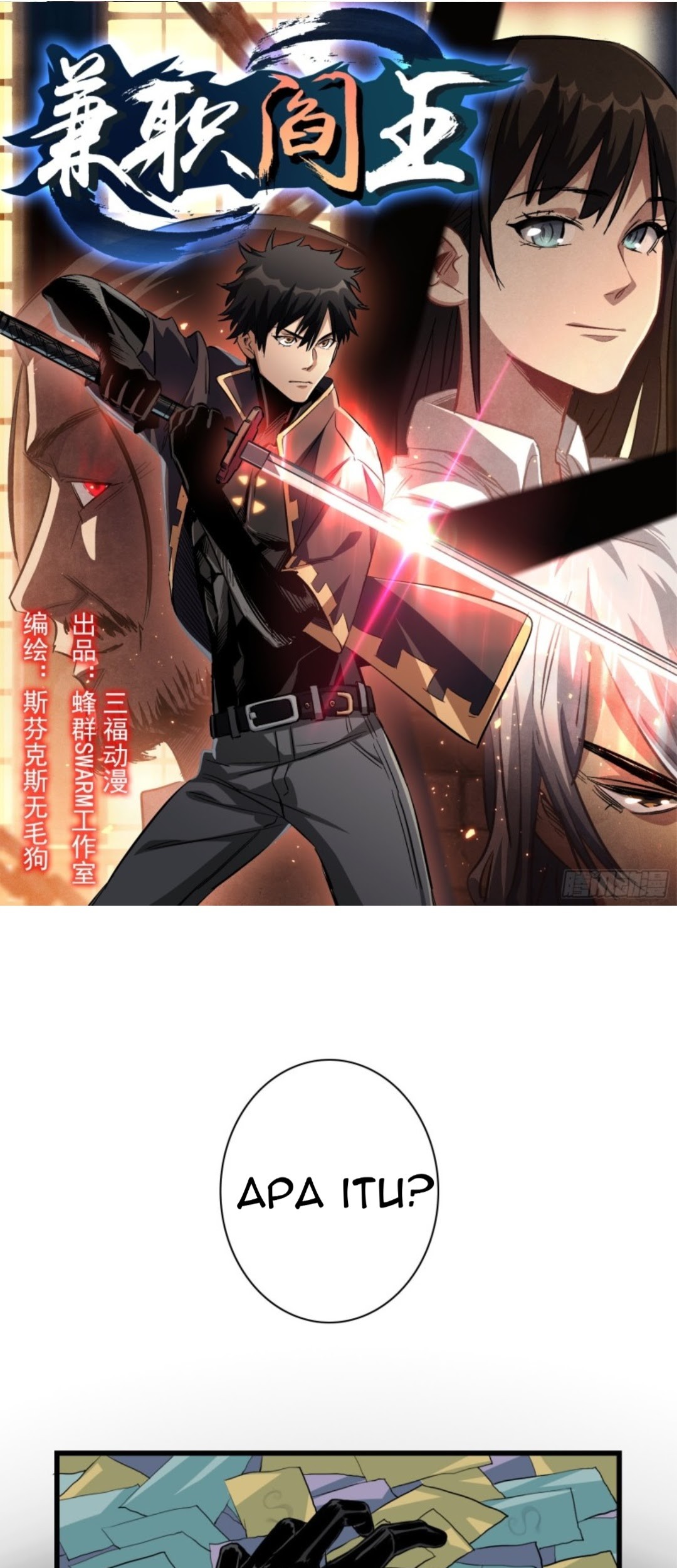 Part-time Yama Chapter 27 - halaman 2