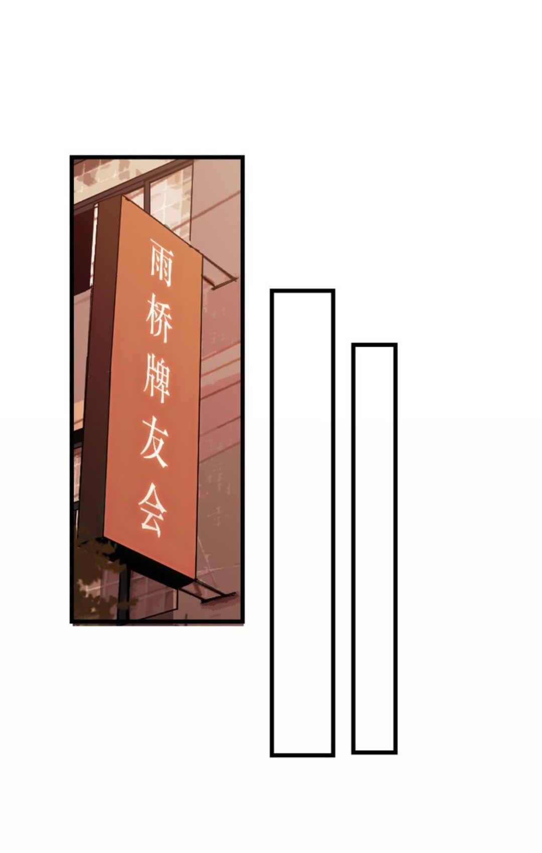 Part-time Yama Chapter 27 - halaman 22