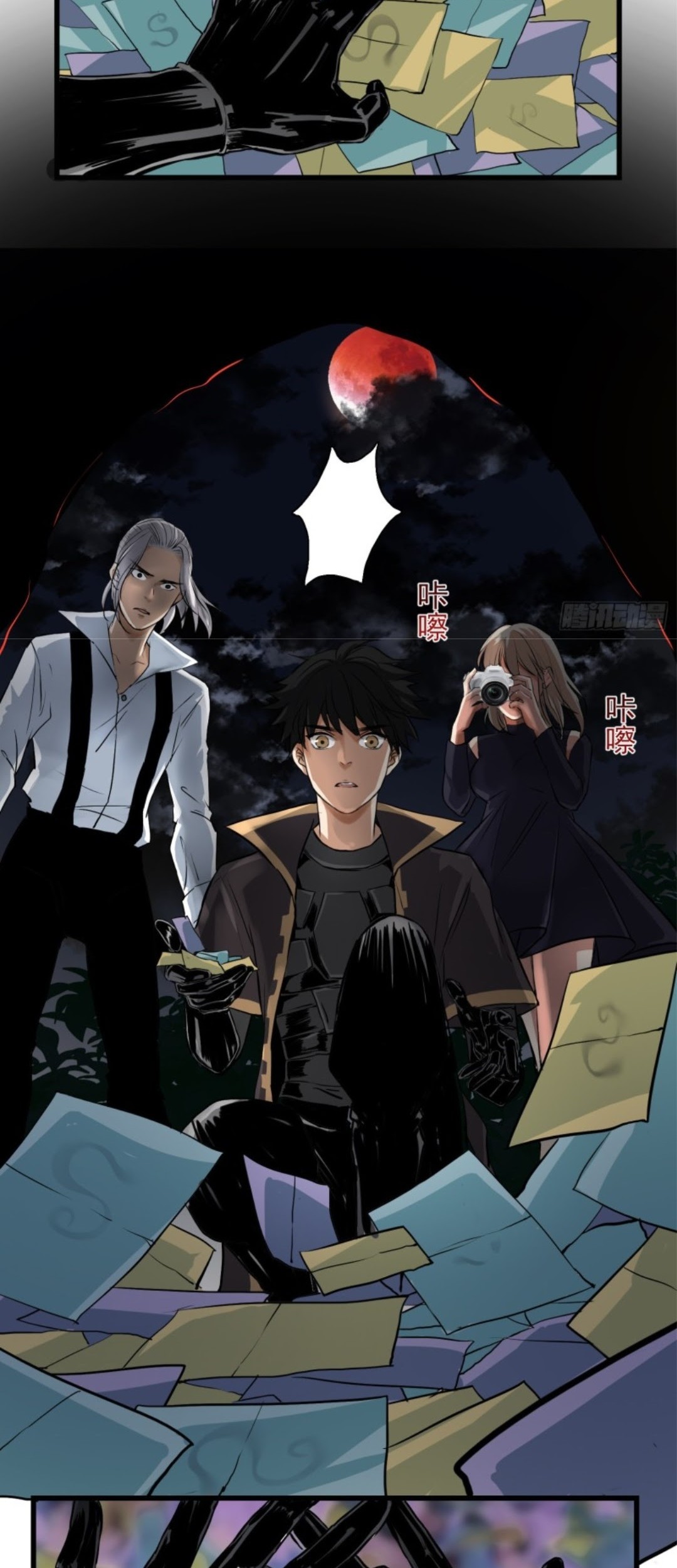 Part-time Yama Chapter 27 - halaman 3