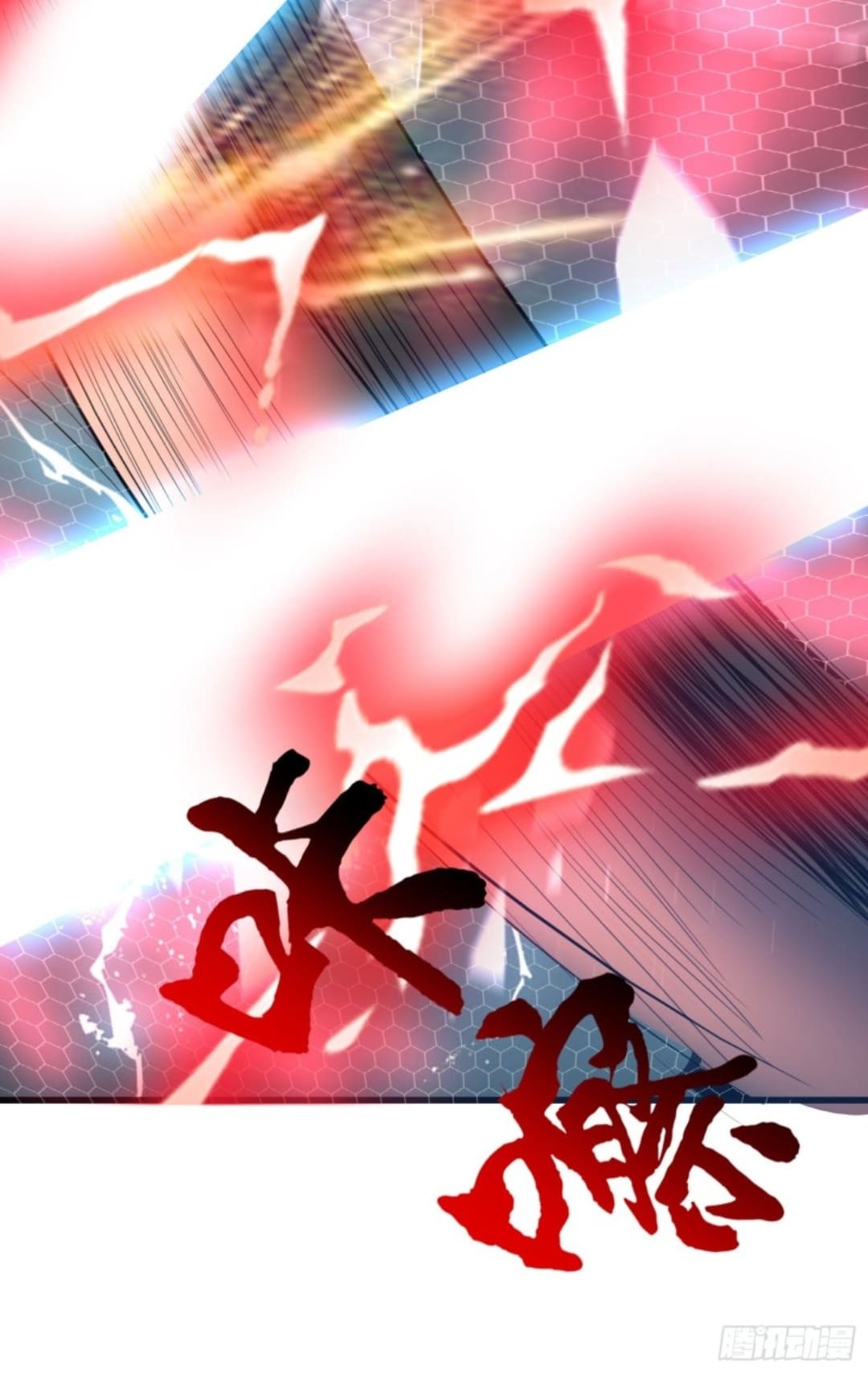Part-time Yama Chapter 28 - halaman 25