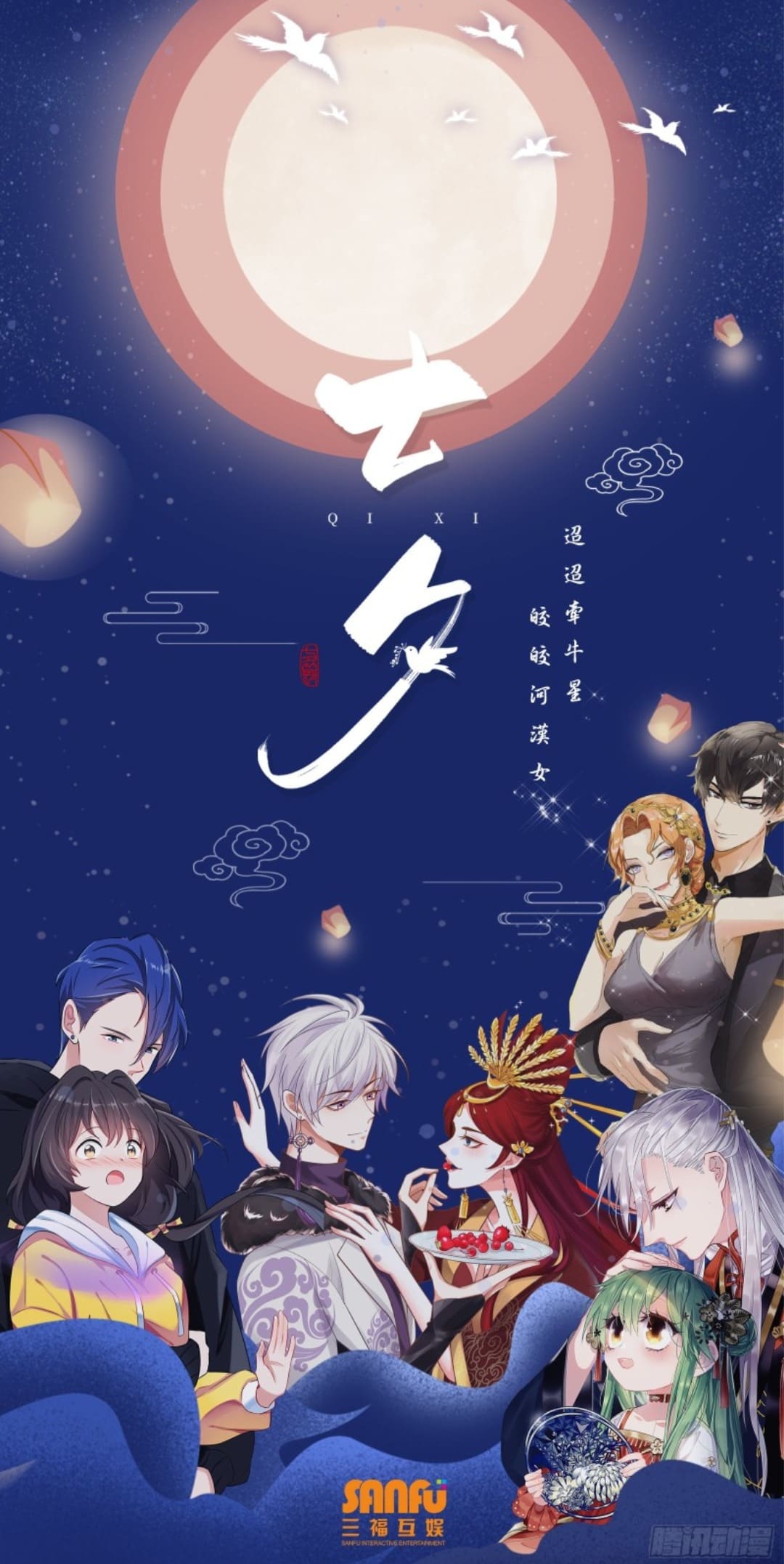 Part-time Yama Chapter 28 - halaman 33