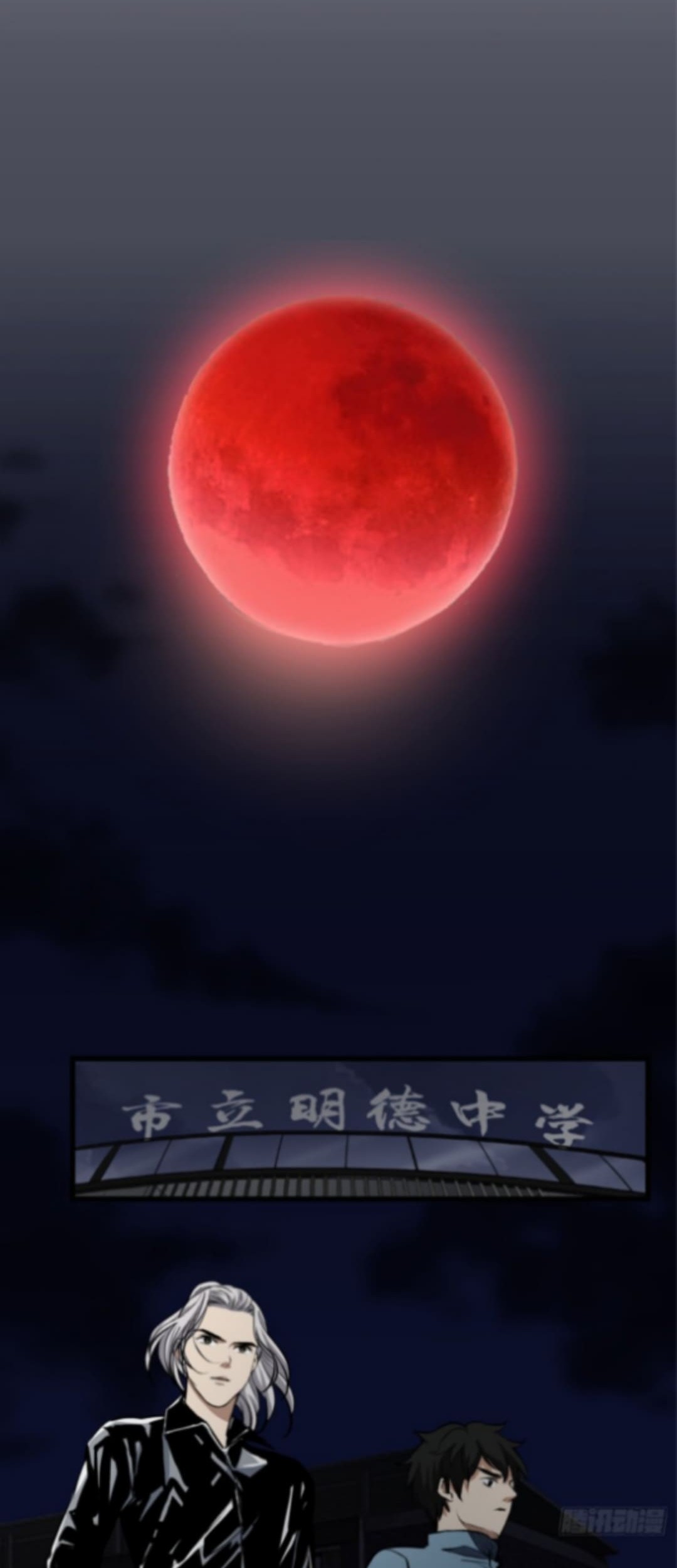 Part-time Yama Chapter 28 - halaman 8