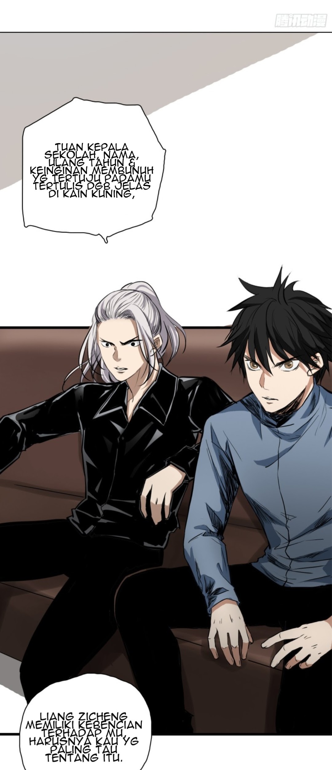 Part-time Yama Chapter 29 - halaman 14