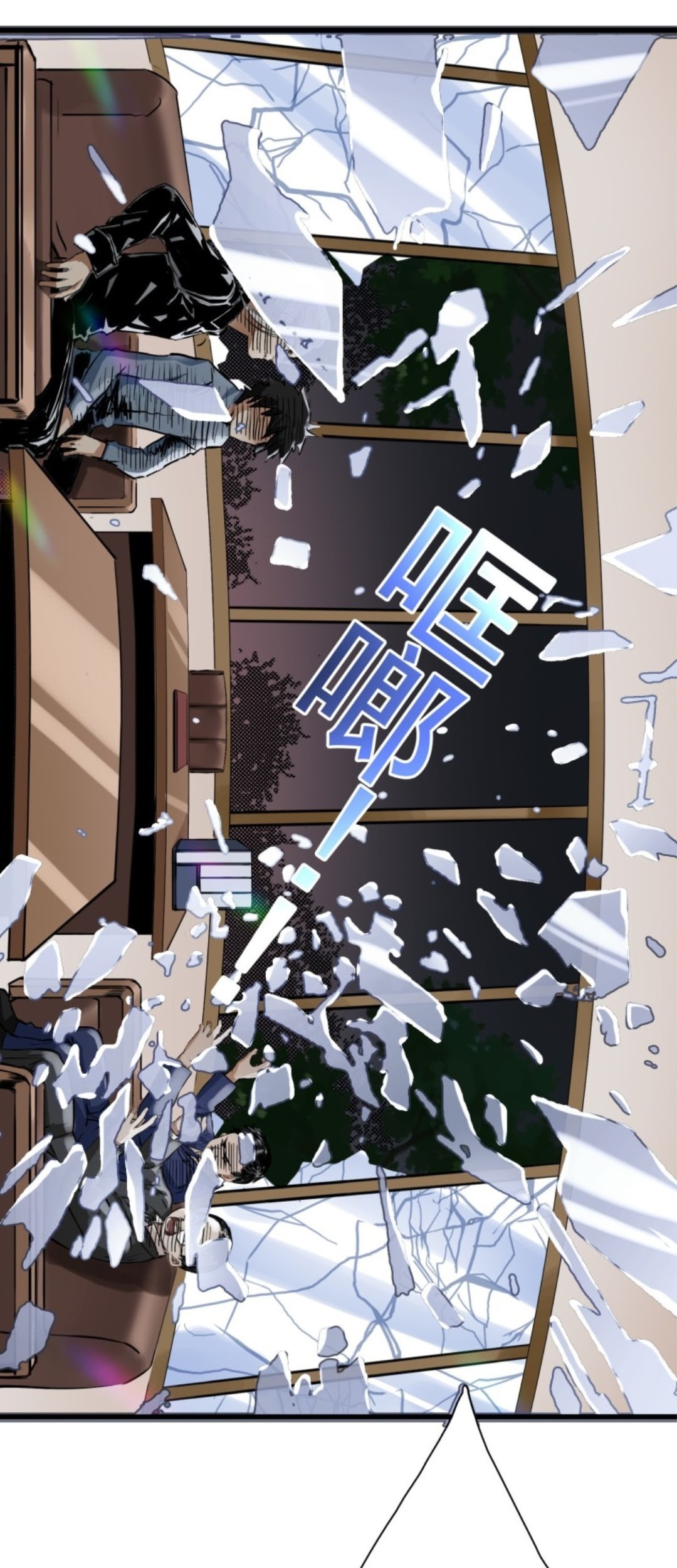 Part-time Yama Chapter 29 - halaman 16