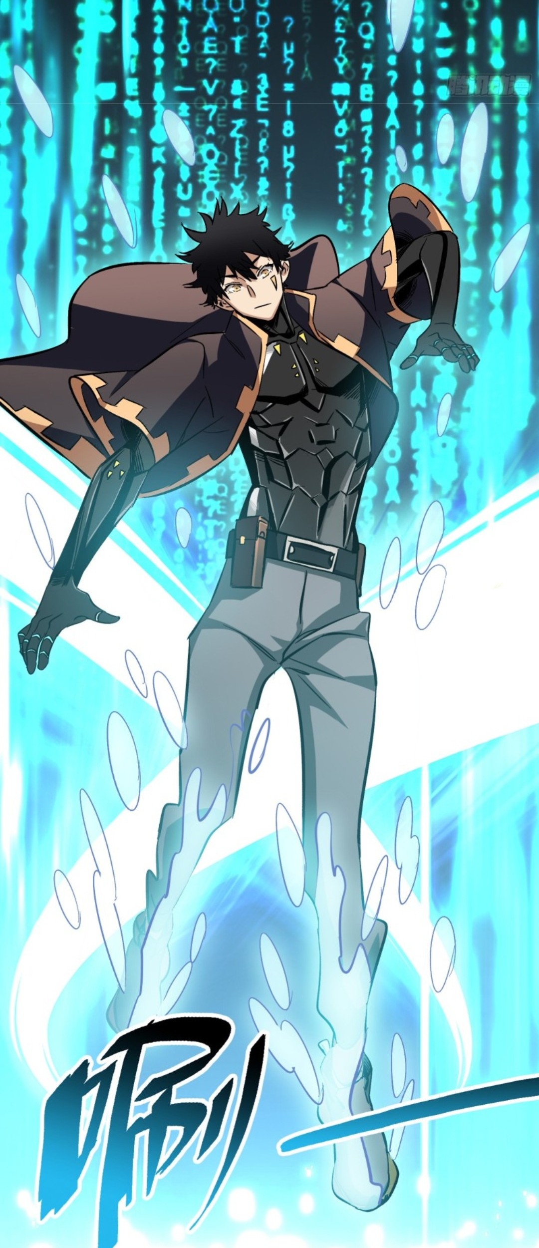Part-time Yama Chapter 3 - halaman 21