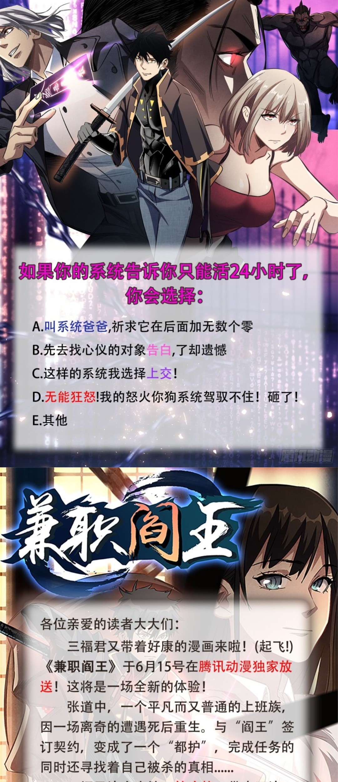 Part-time Yama Chapter 3 - halaman 45