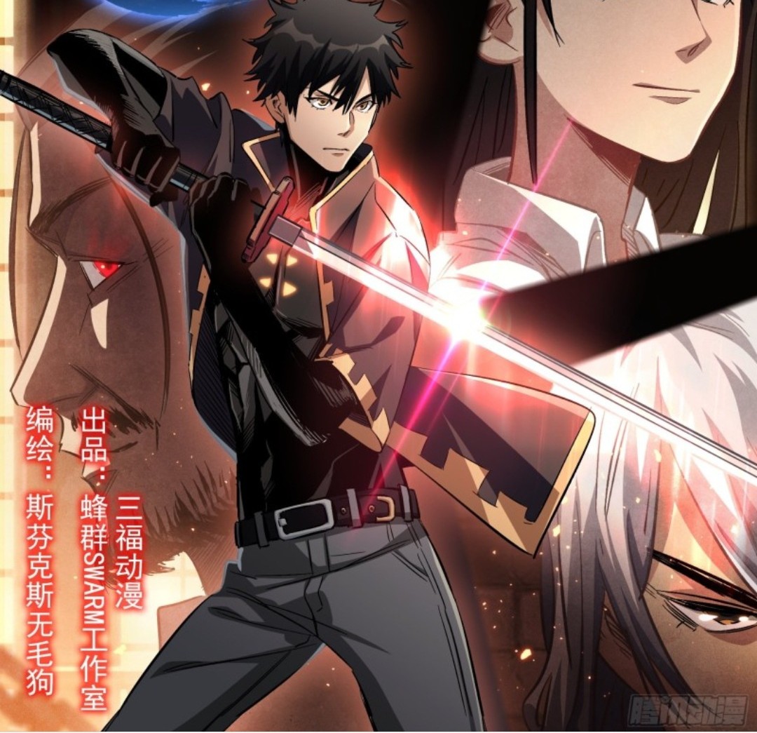 Part-time Yama Chapter 30 - halaman 3
