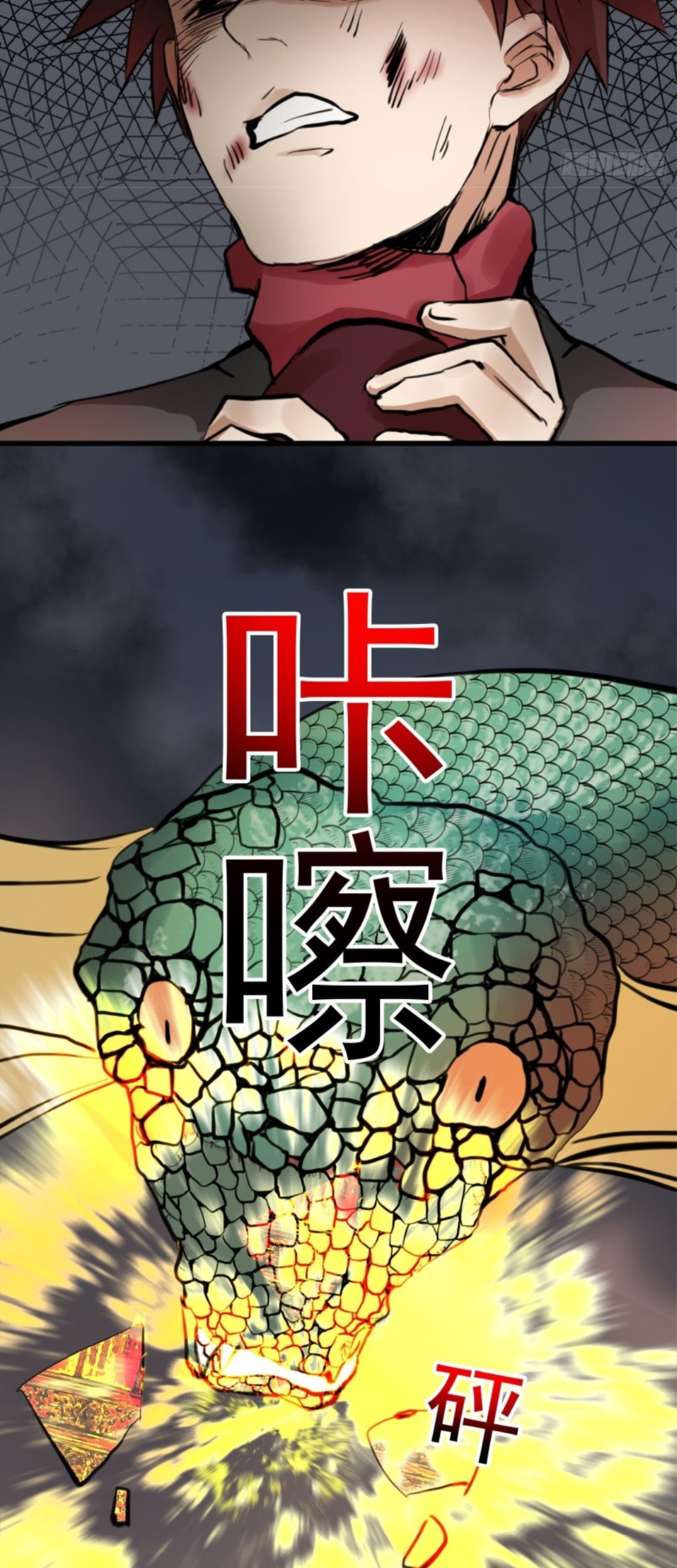 Part-time Yama Chapter 30 - halaman 43