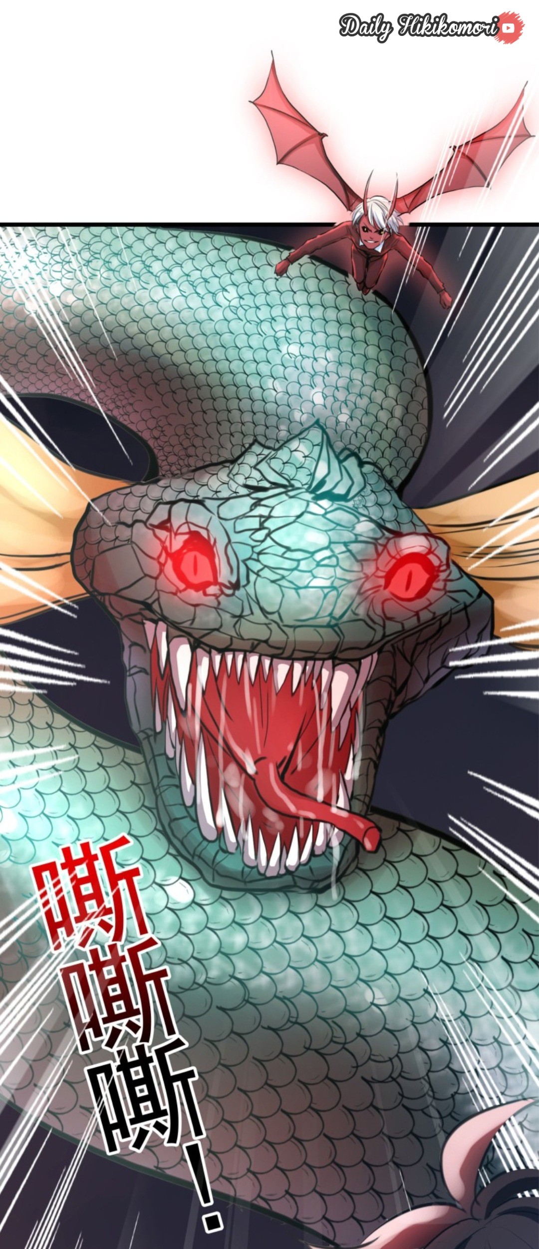 Part-time Yama Chapter 30 - halaman 5