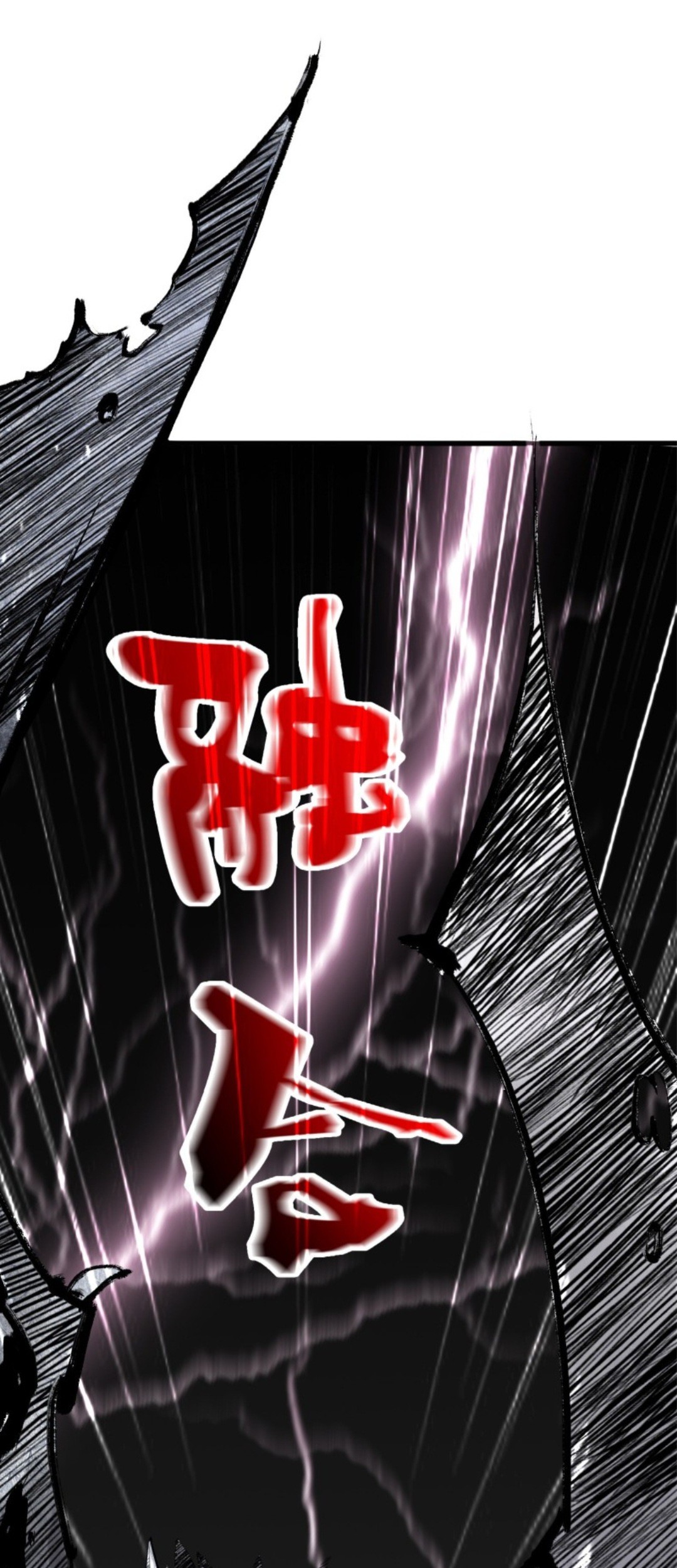 Part-time Yama Chapter 31 - halaman 25