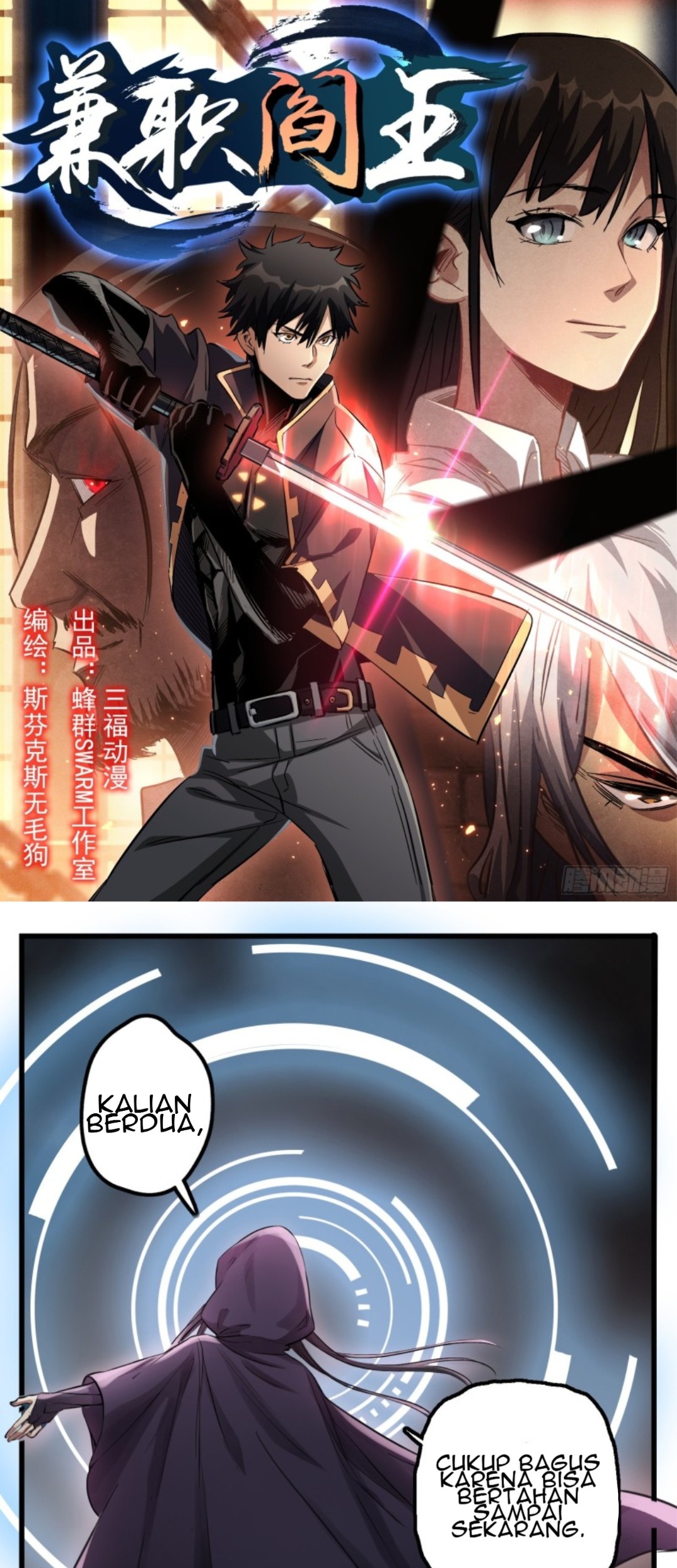 Part-time Yama Chapter 32 - halaman 2