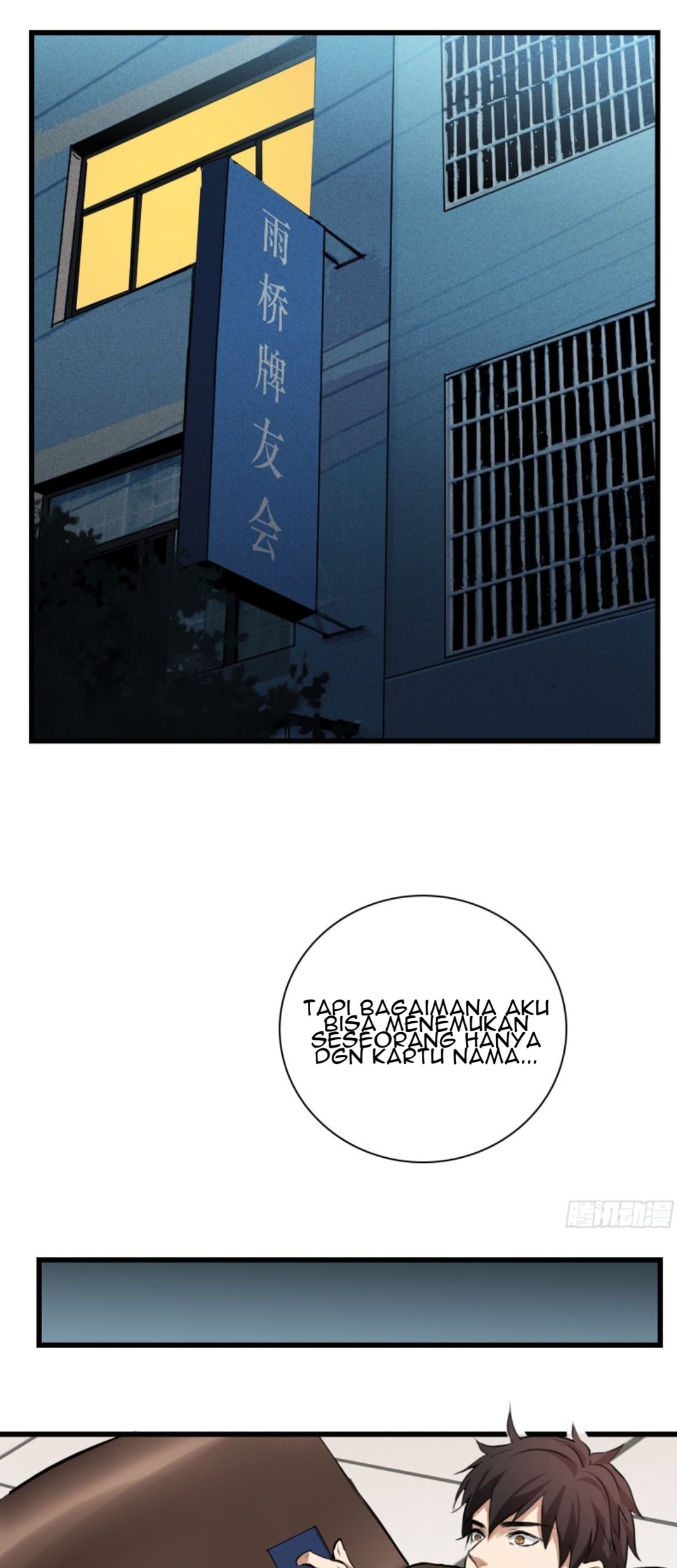 Part-time Yama Chapter 32 - halaman 35