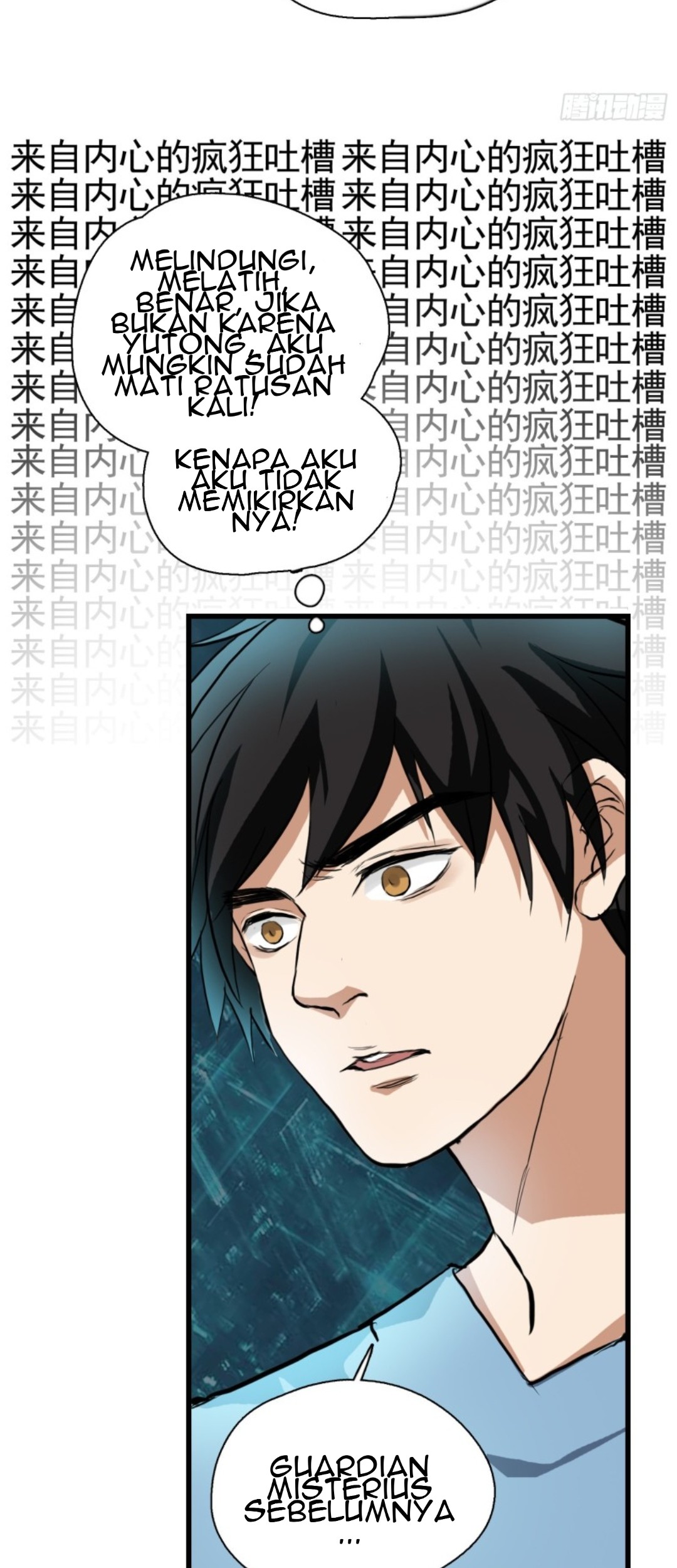 Part-time Yama Chapter 33 - halaman 12