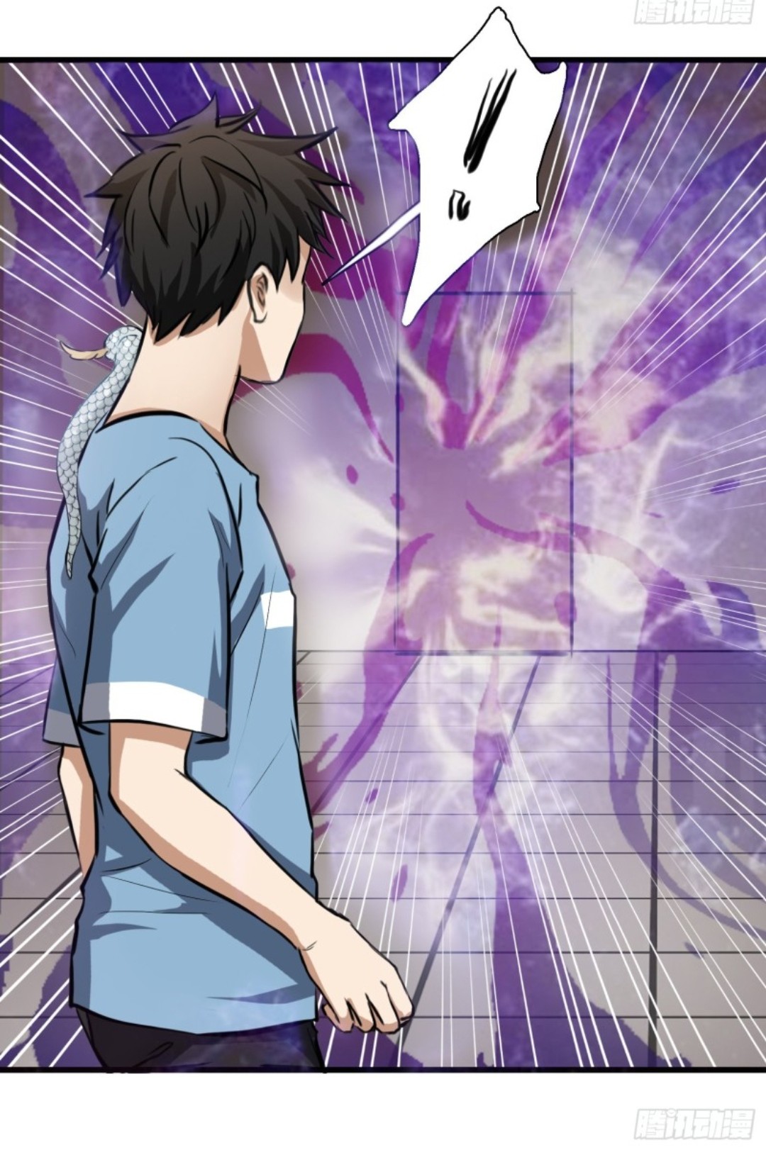 Part-time Yama Chapter 33 - halaman 29