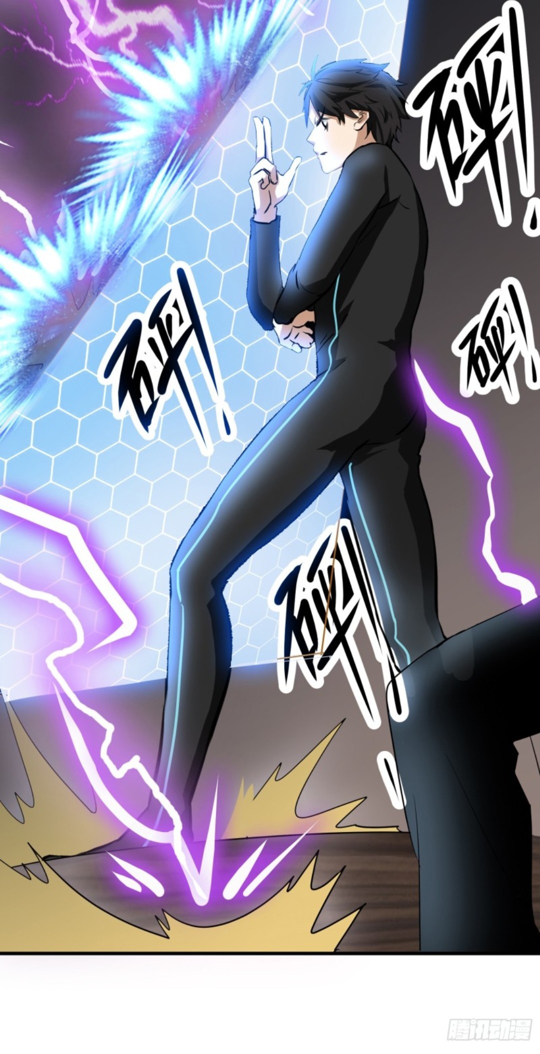 Part-time Yama Chapter 33 - halaman 37