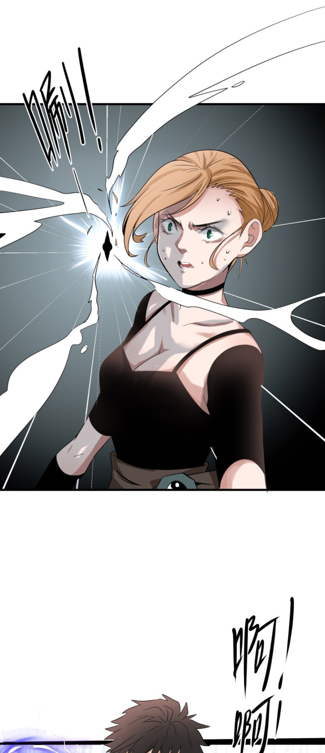 Part-time Yama Chapter 33 - halaman 40