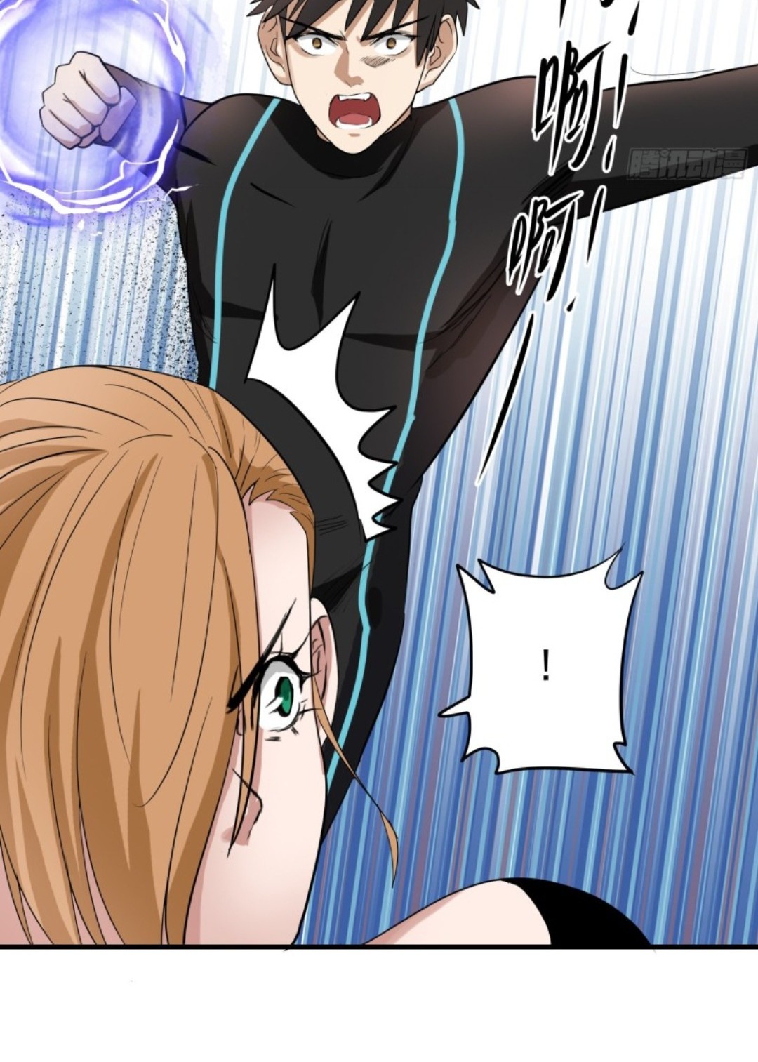 Part-time Yama Chapter 33 - halaman 41