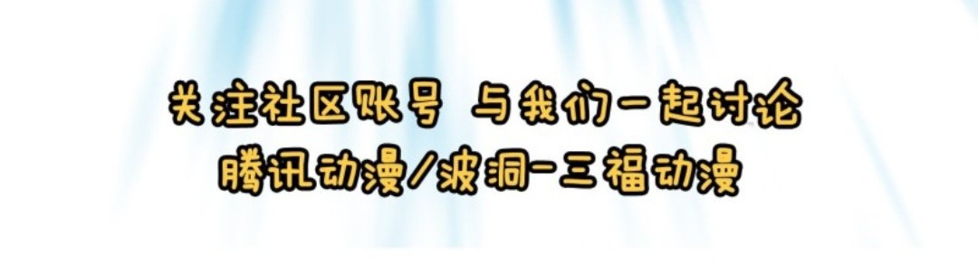 Part-time Yama Chapter 33 - halaman 55