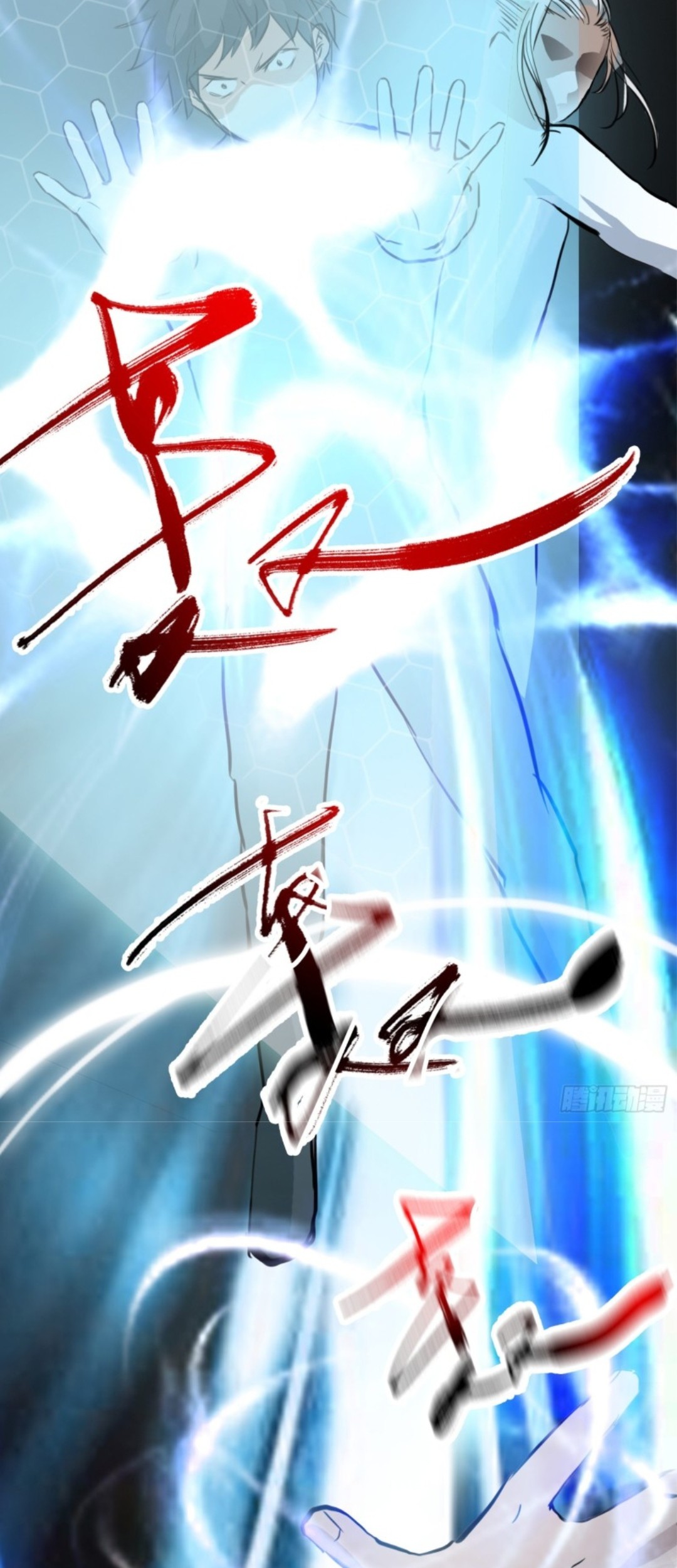 Part-time Yama Chapter 34 - halaman 30
