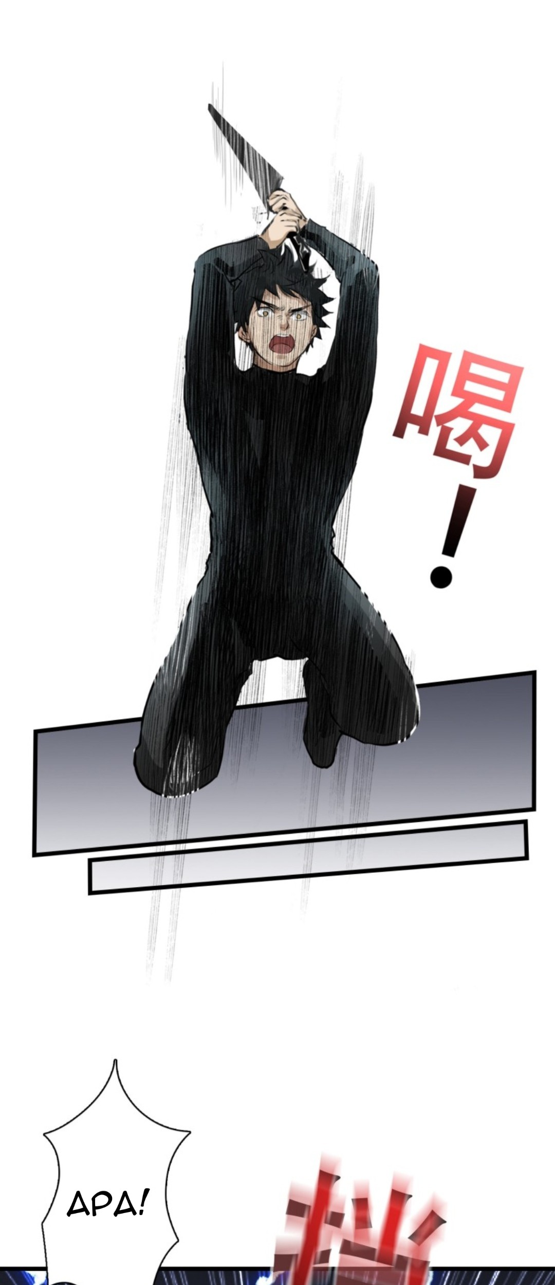 Part-time Yama Chapter 34 - halaman 38
