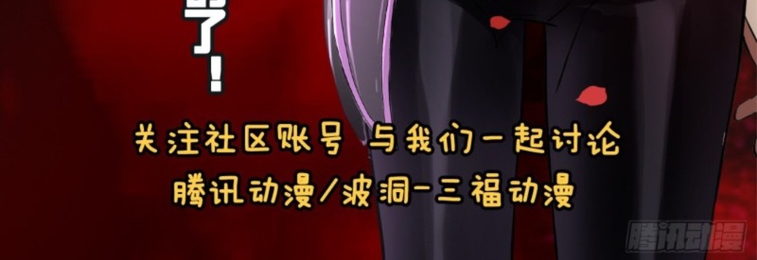 Part-time Yama Chapter 34 - halaman 48