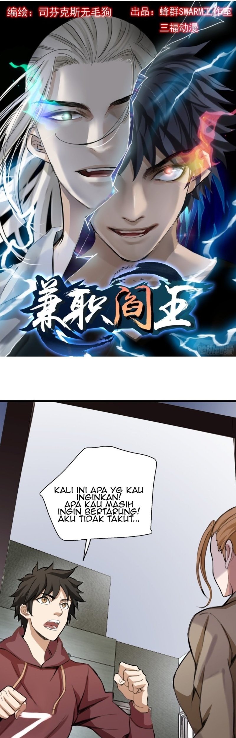 Part-time Yama Chapter 37 - halaman 2