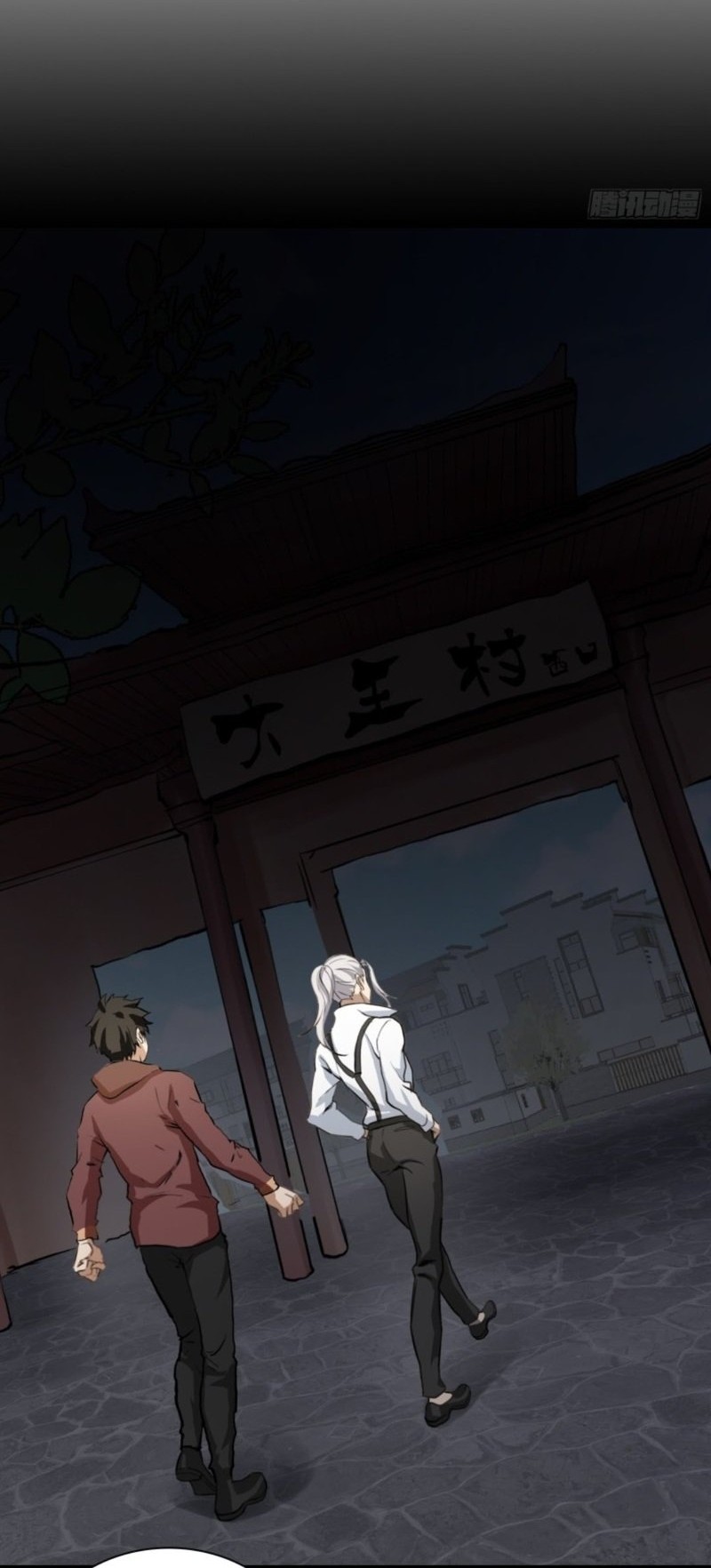 Part-time Yama Chapter 37 - halaman 22